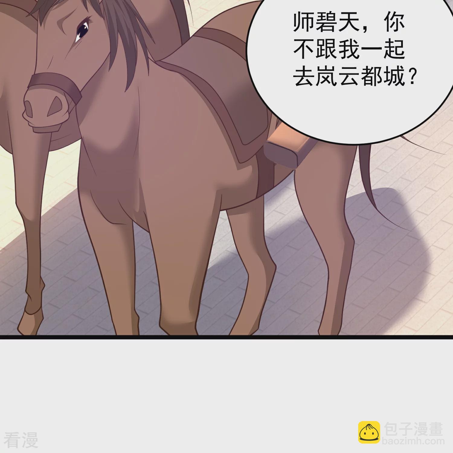 第34话 什么我竟然要秃了？-第39话