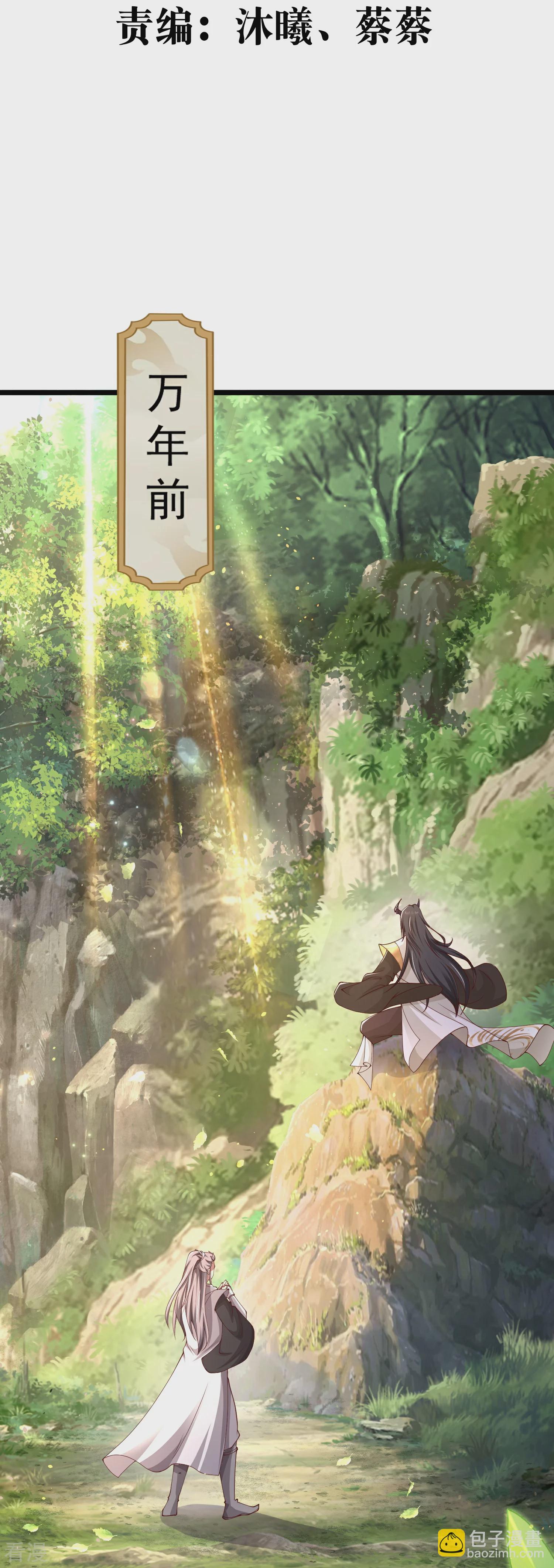 第34话 什么我竟然要秃了？-第39话