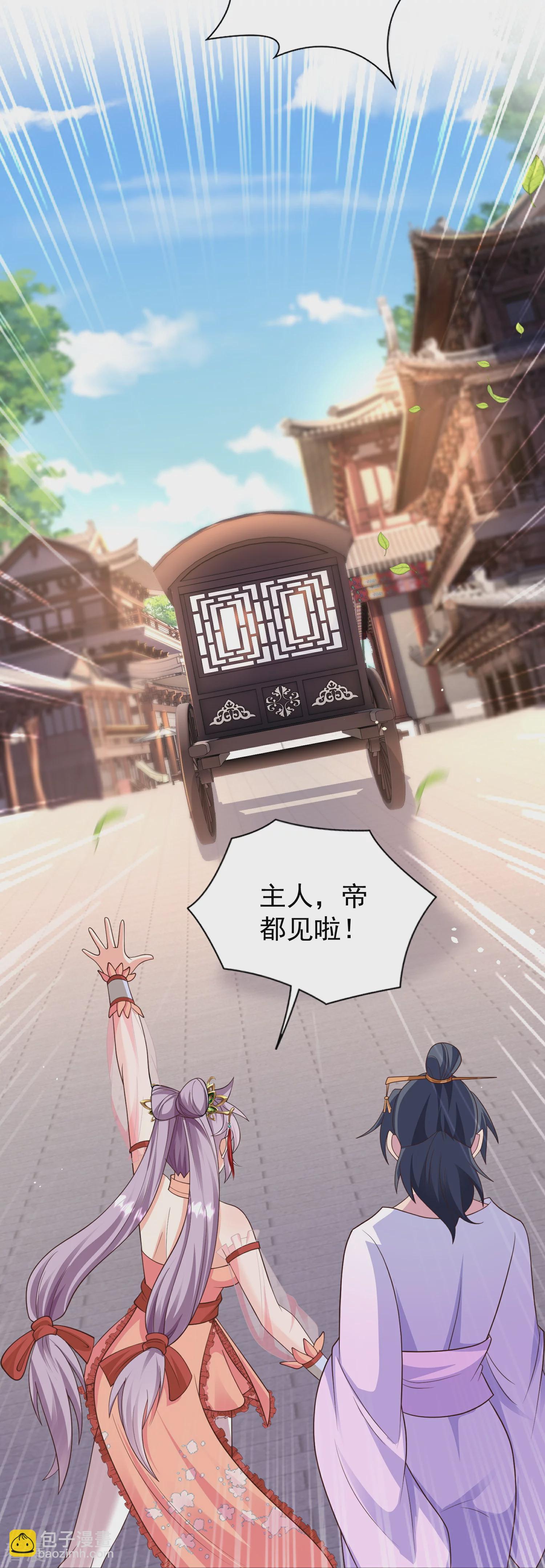 第34话 什么我竟然要秃了？-第39话