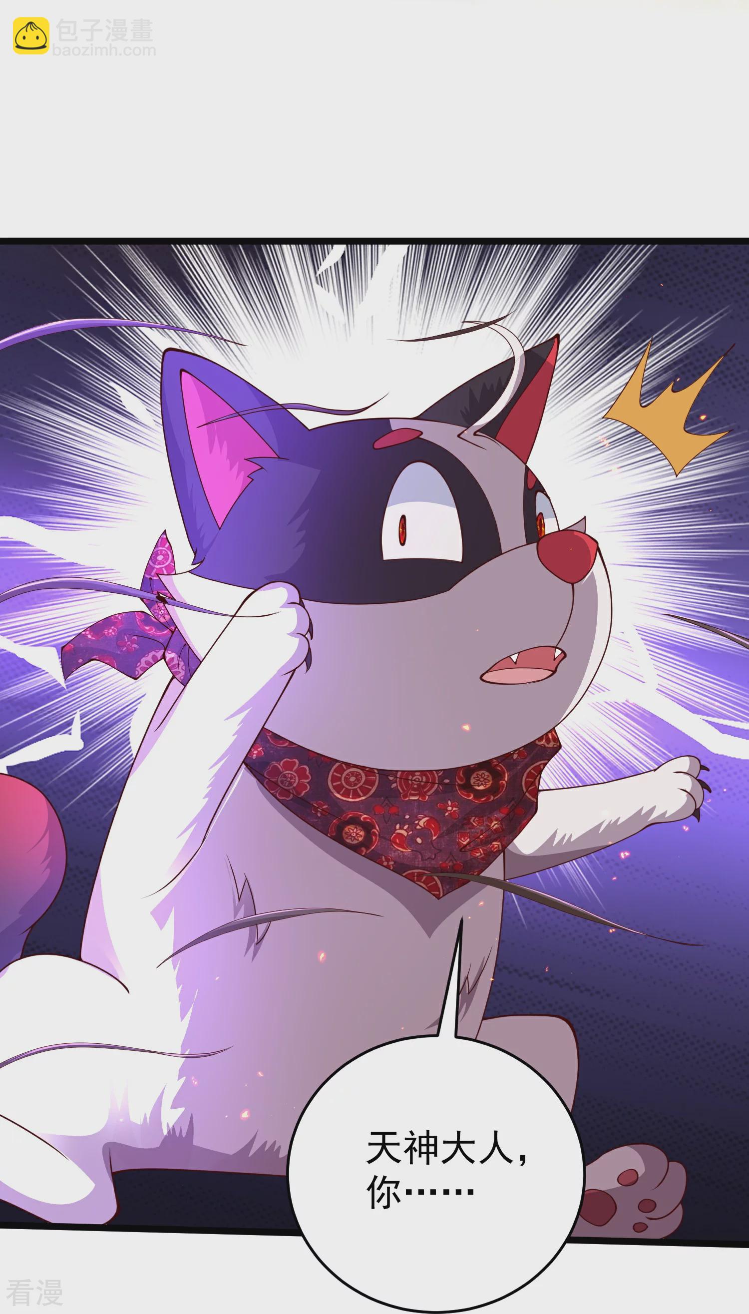 第34话 什么我竟然要秃了？-第39话