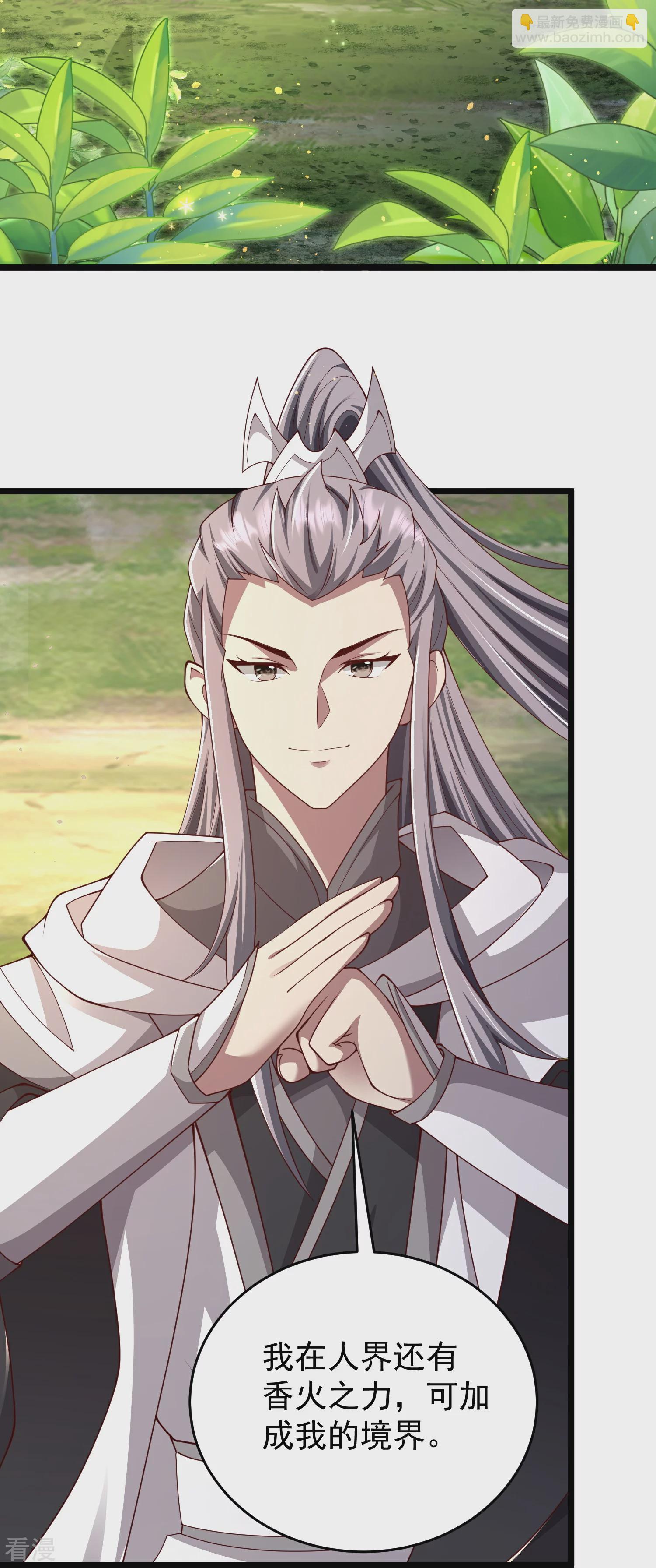 第34话 什么我竟然要秃了？-第39话