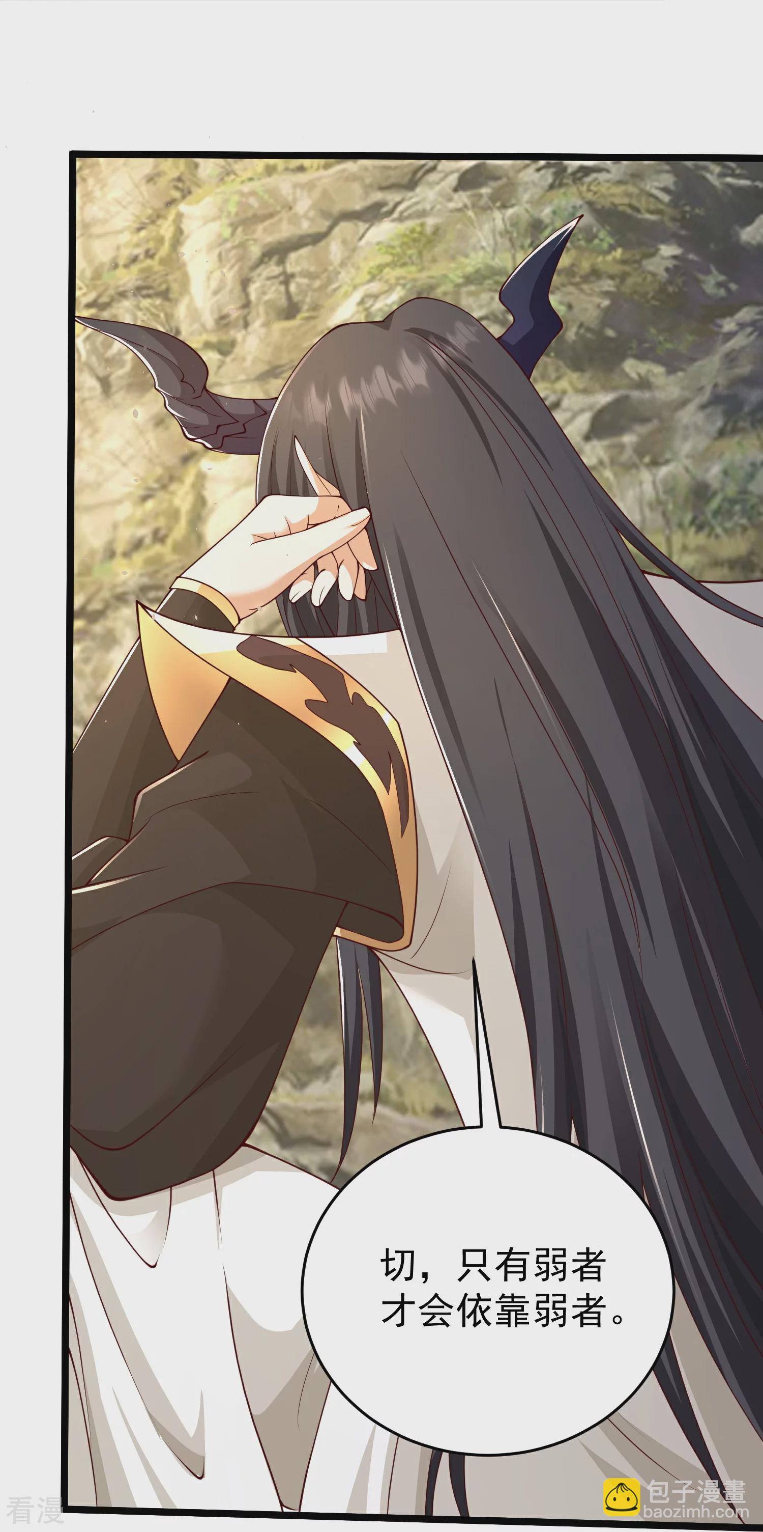 第34话 什么我竟然要秃了？-第39话