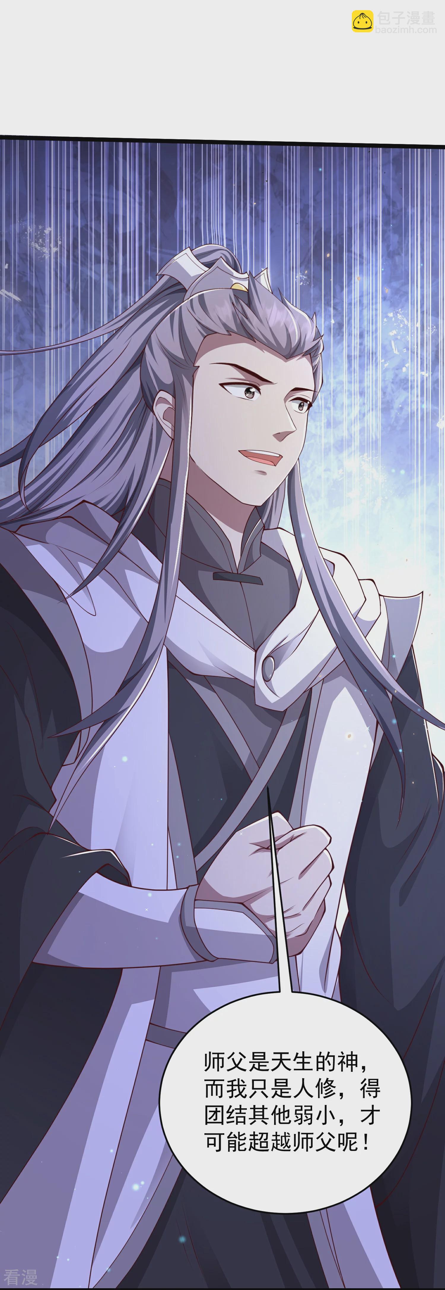 第34话 什么我竟然要秃了？-第39话