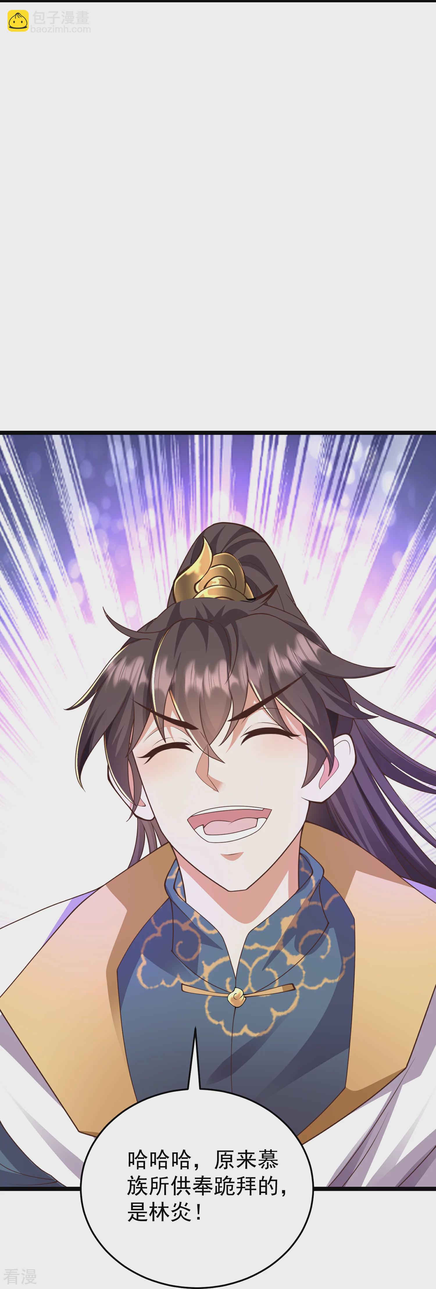 第34话 什么我竟然要秃了？-第39话