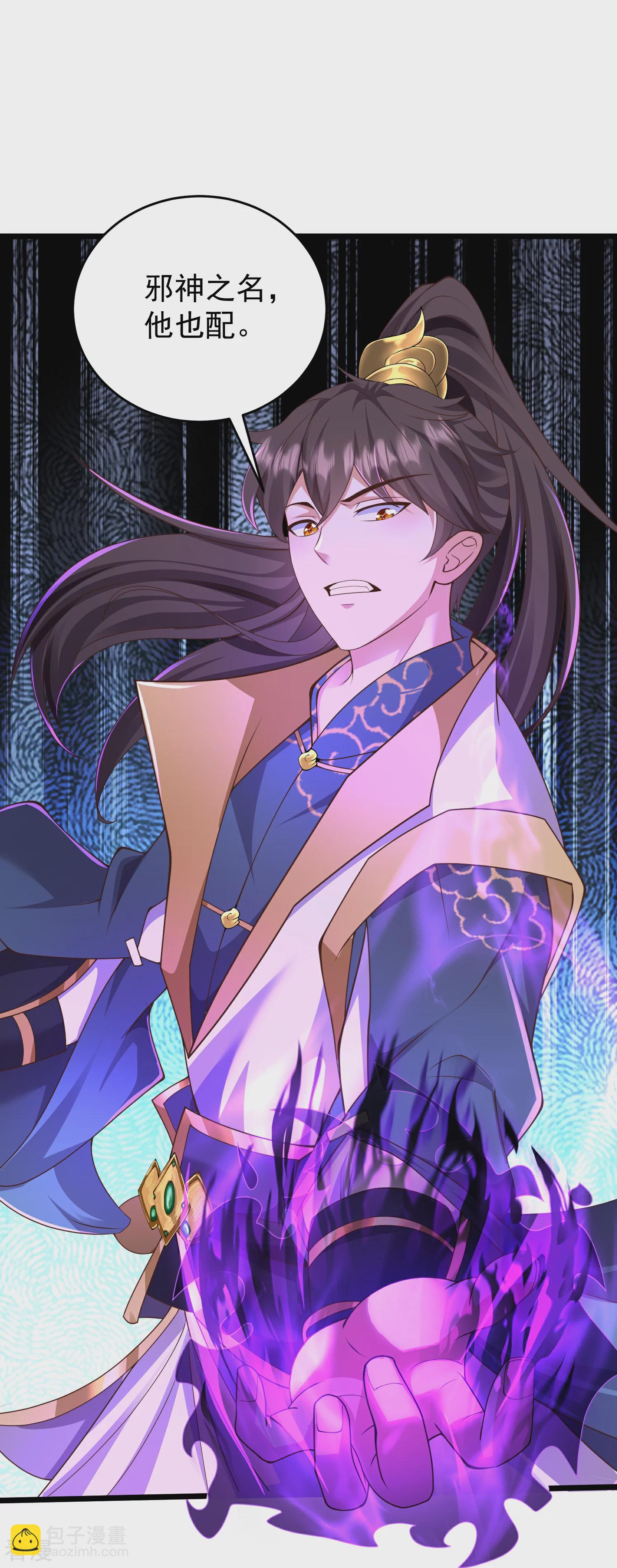 第34话 什么我竟然要秃了？-第39话