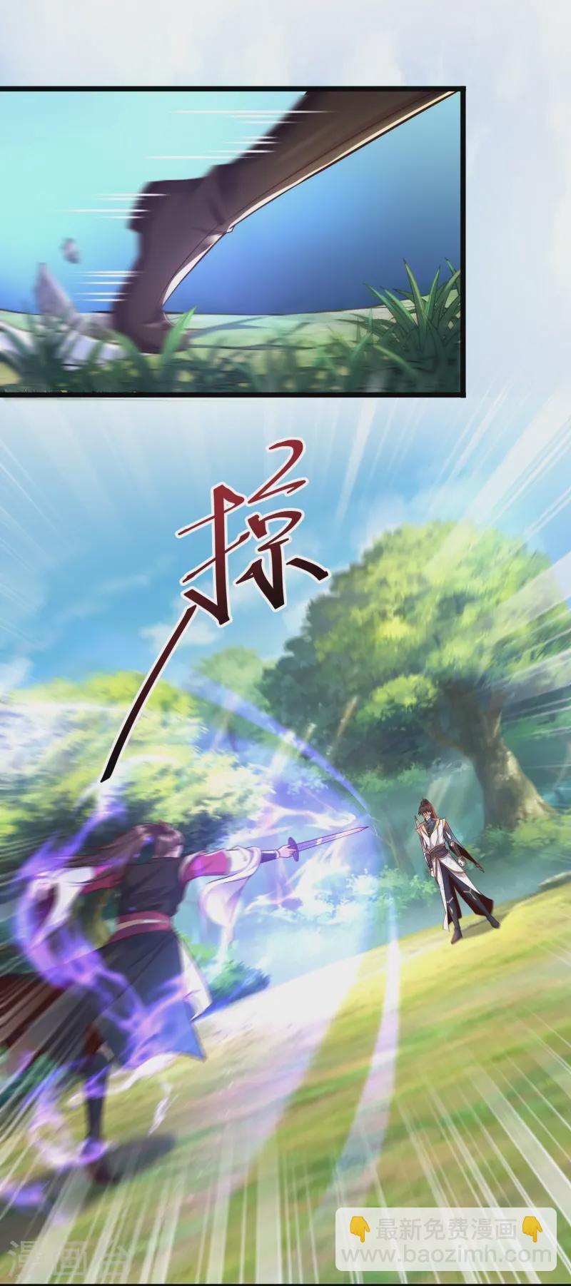 第2话 让你见识一下神级天才(1/2)-第5话