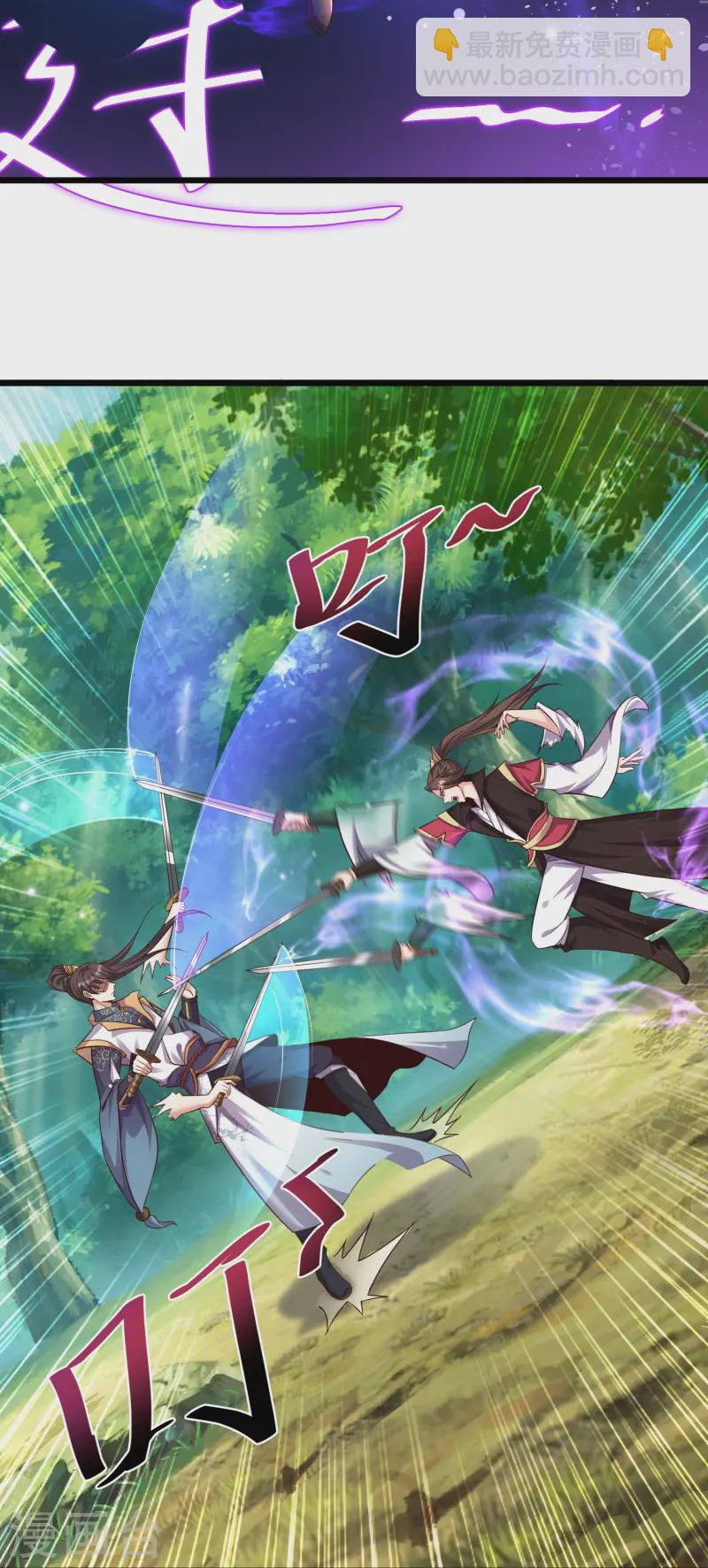 第2话 让你见识一下神级天才(1/2)-第5话