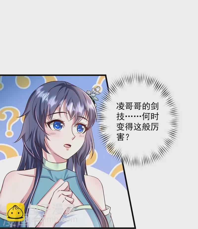 第2话 让你见识一下神级天才(1/2)-第5话