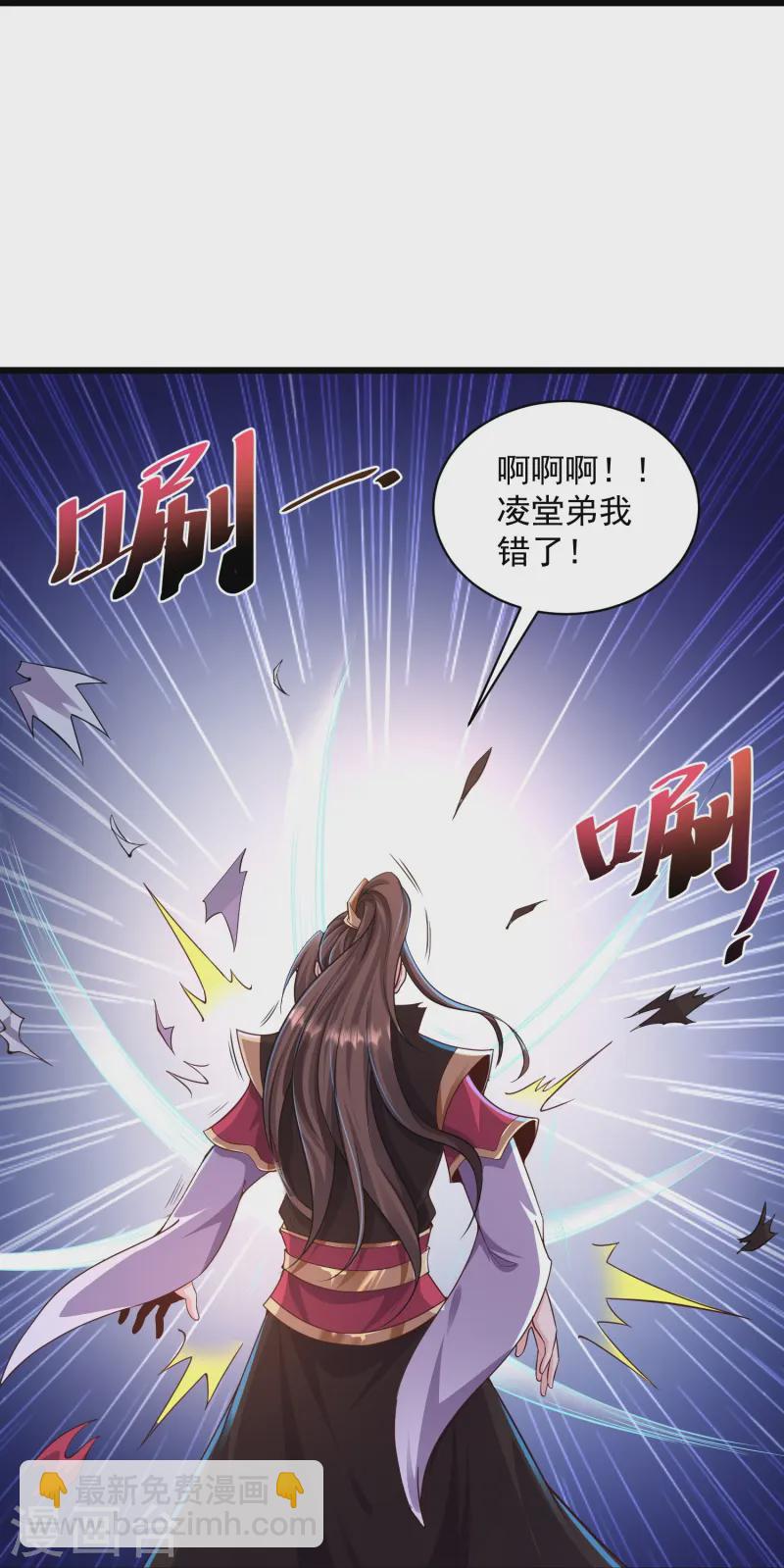 第2话 让你见识一下神级天才(1/2)-第5话