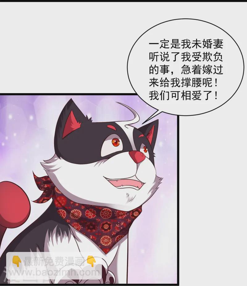 第2话 让你见识一下神级天才(1/2)-第5话