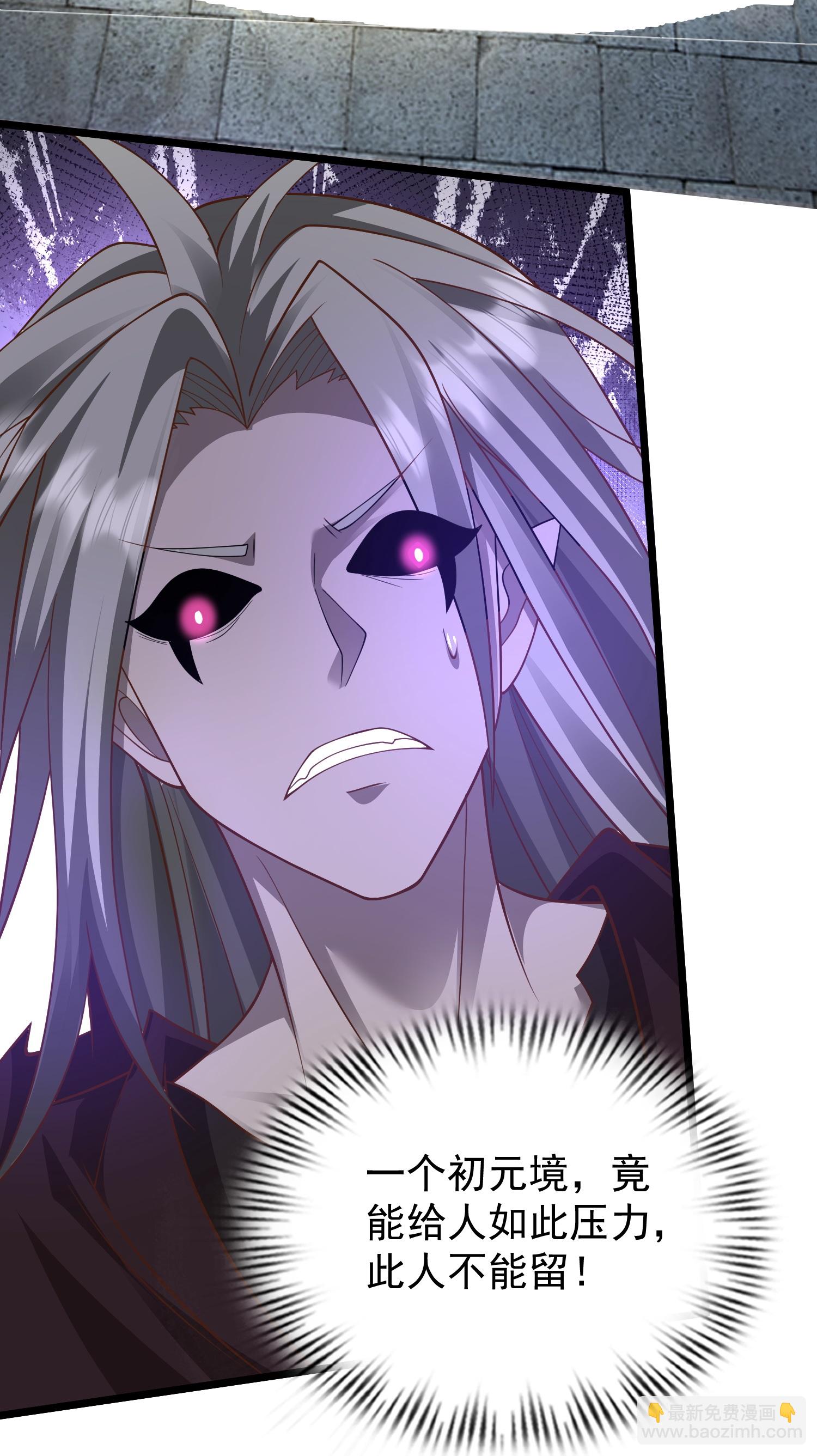 第36话 男人滚，妹子是我的-第41话