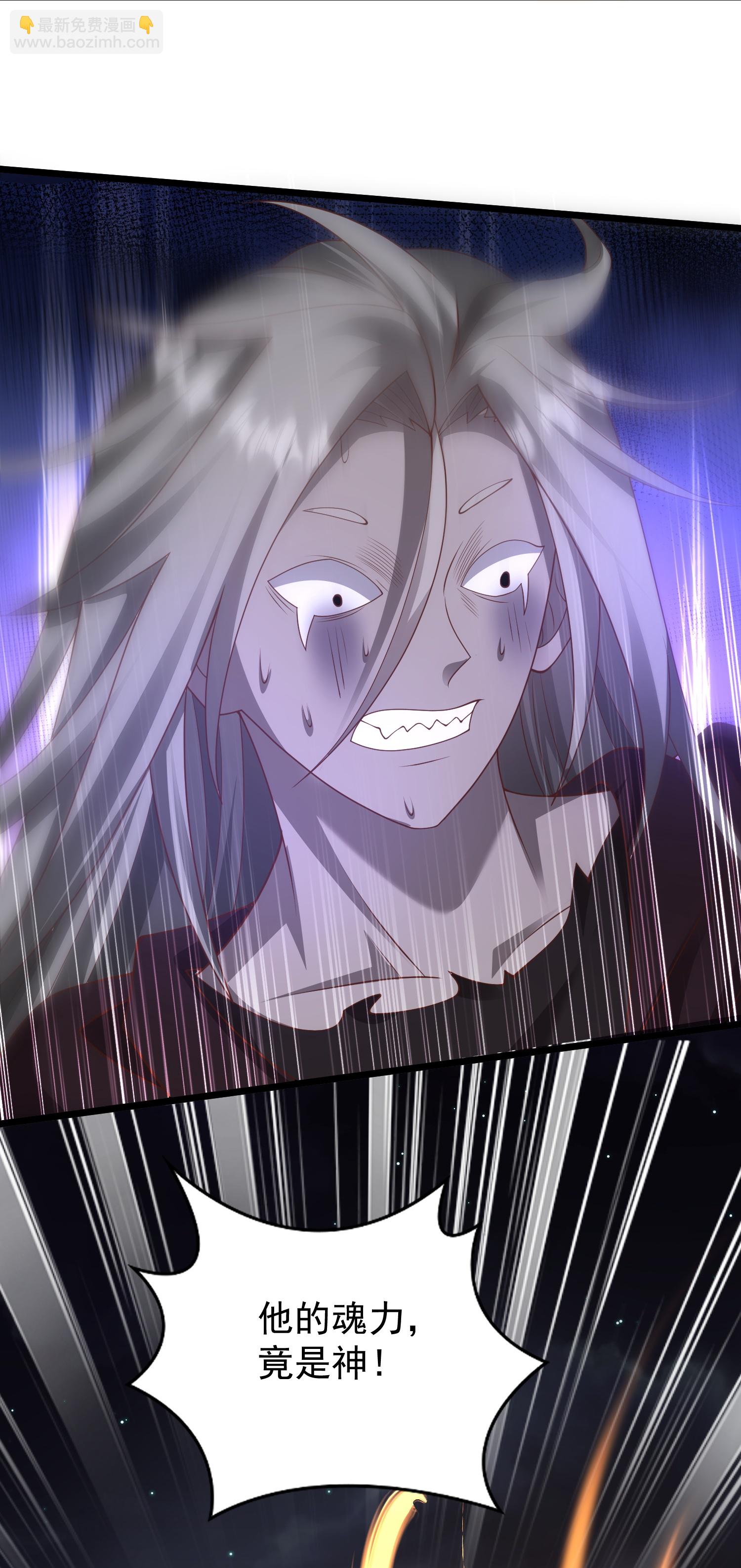 第36话 男人滚，妹子是我的-第41话