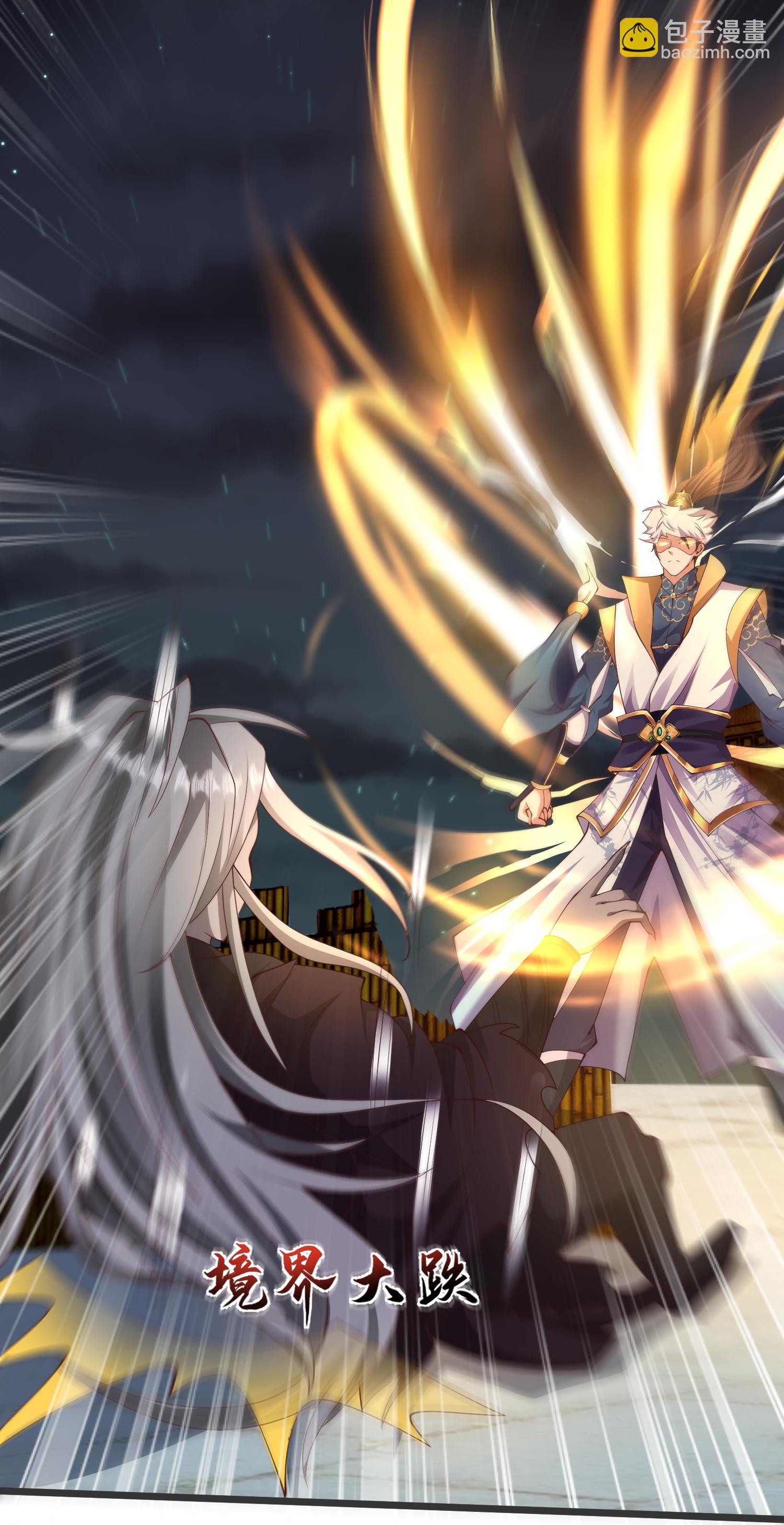 第36话 男人滚，妹子是我的-第41话