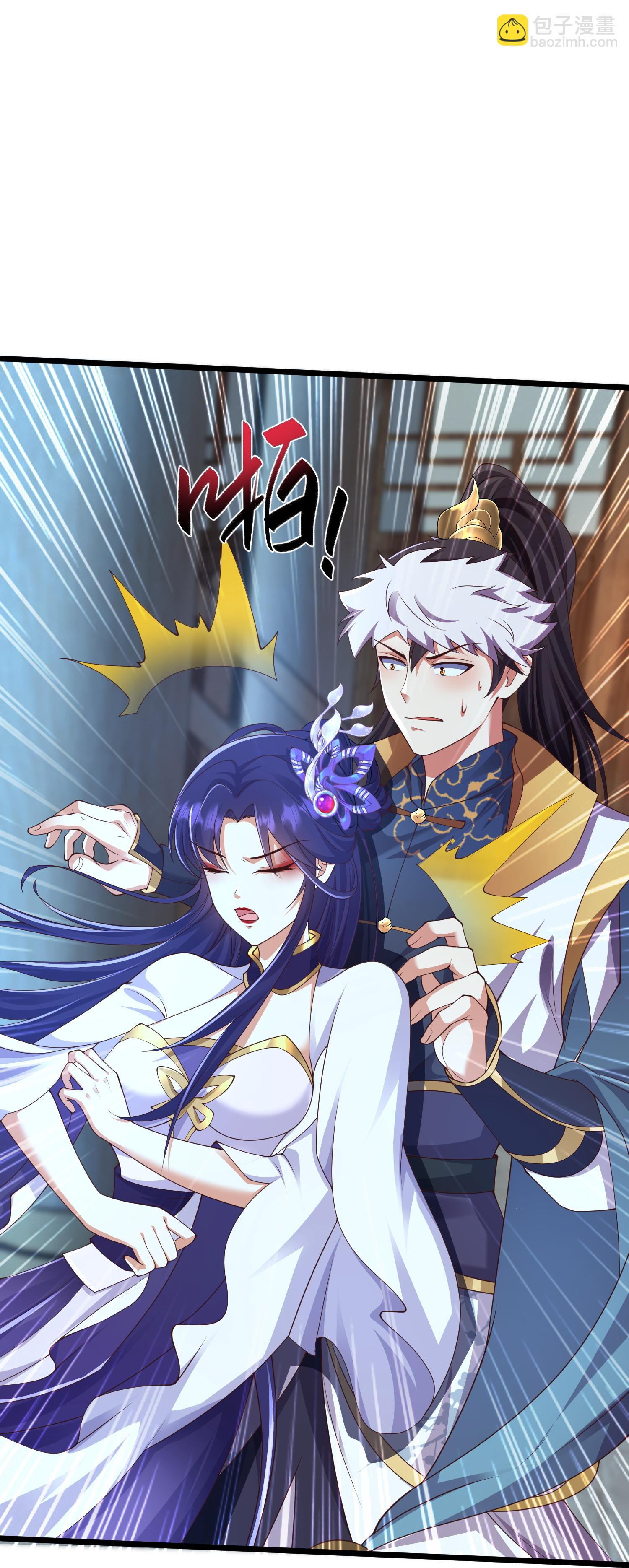 第36话 男人滚，妹子是我的-第41话