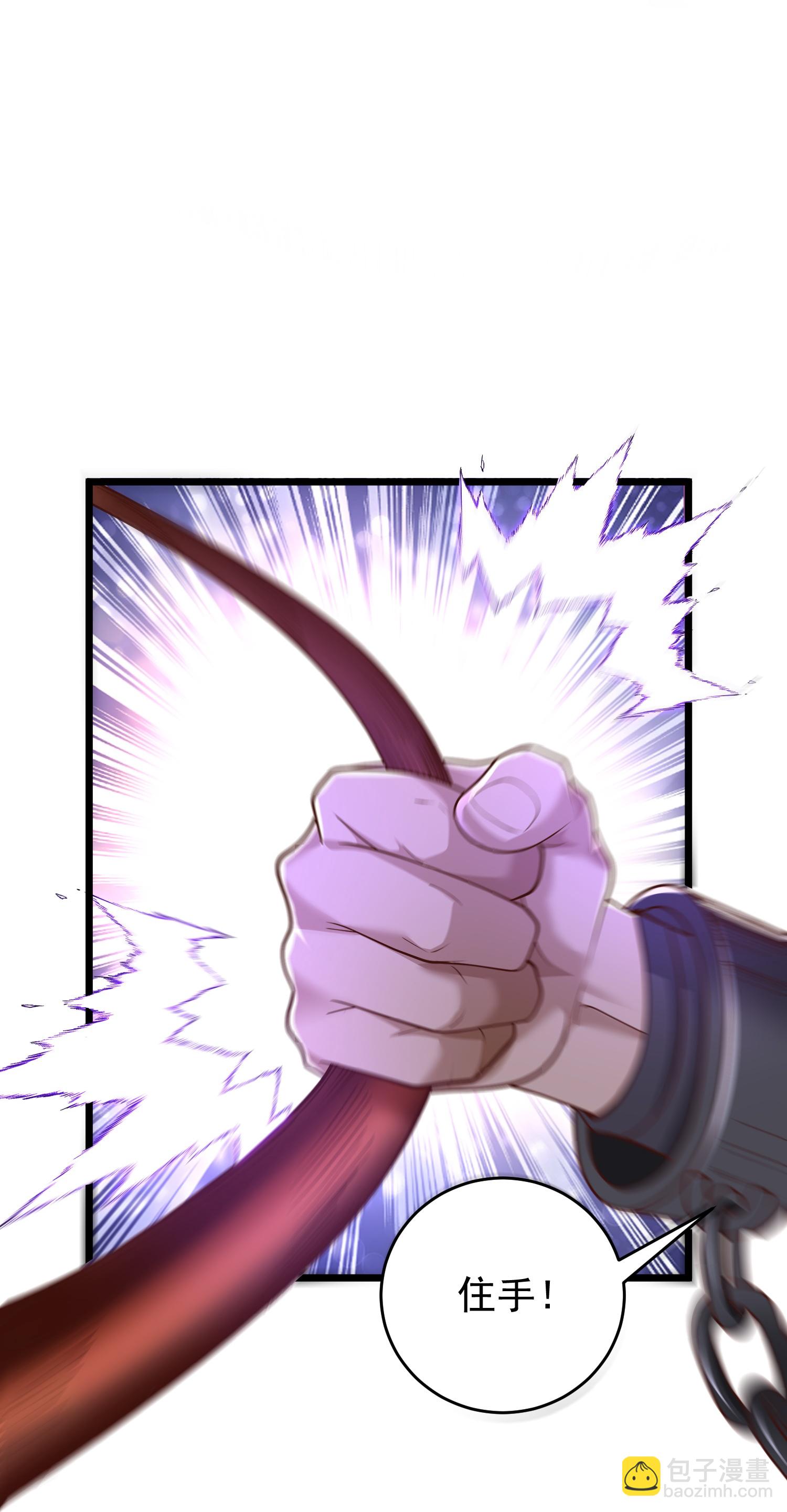 第40话 你过来一下-第45话