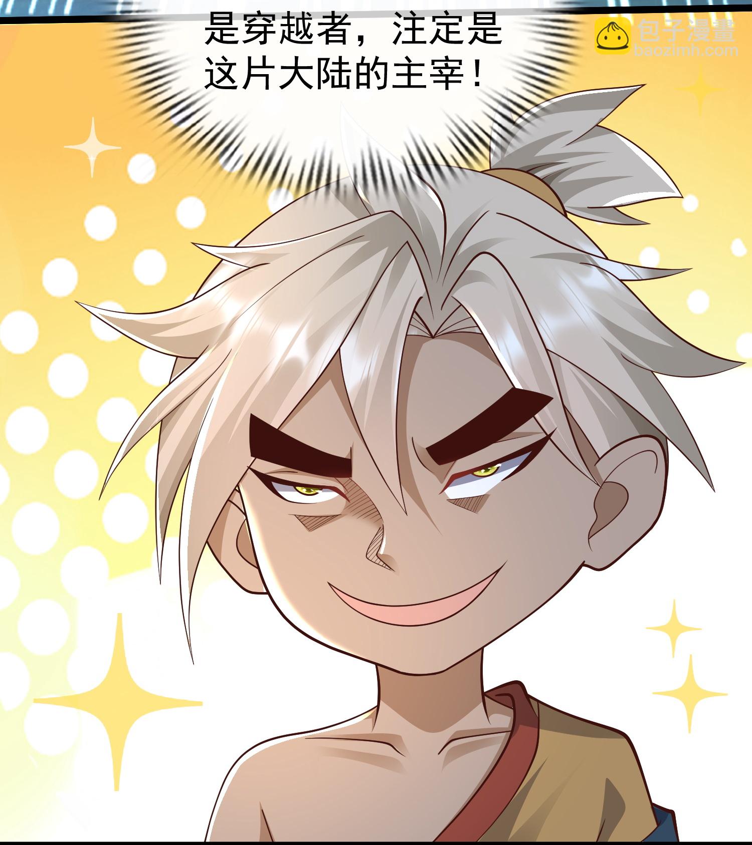 第40话 你过来一下-第45话