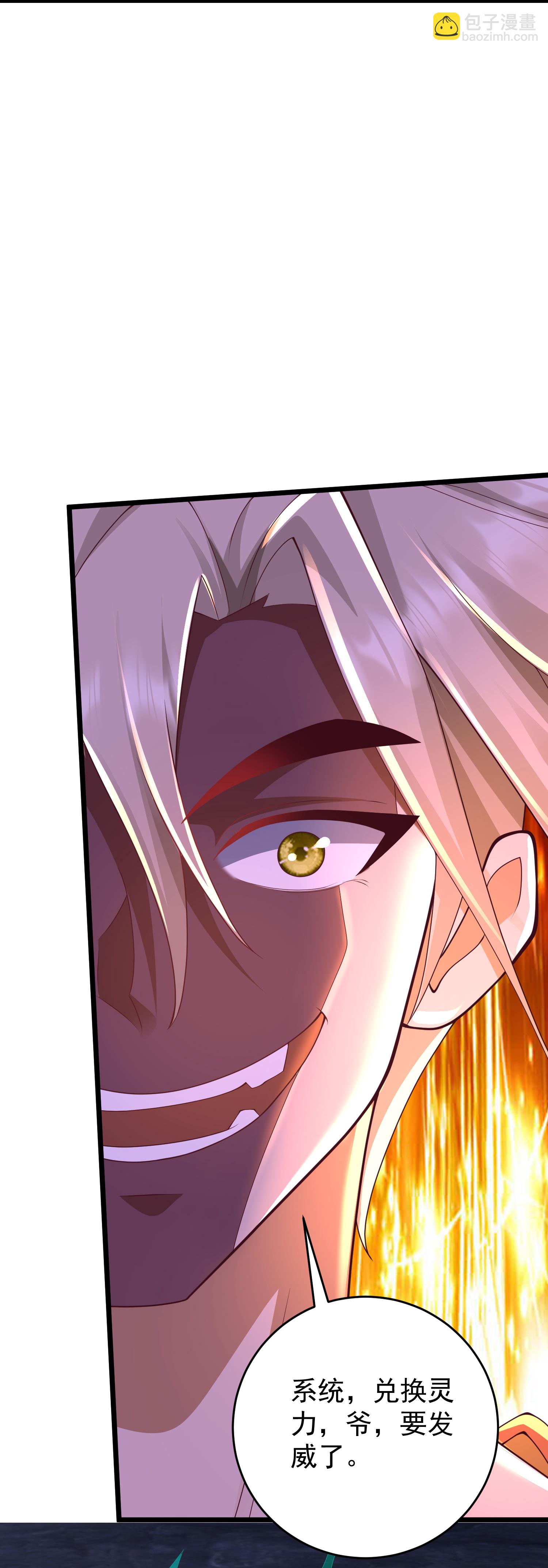 第40话 你过来一下-第45话