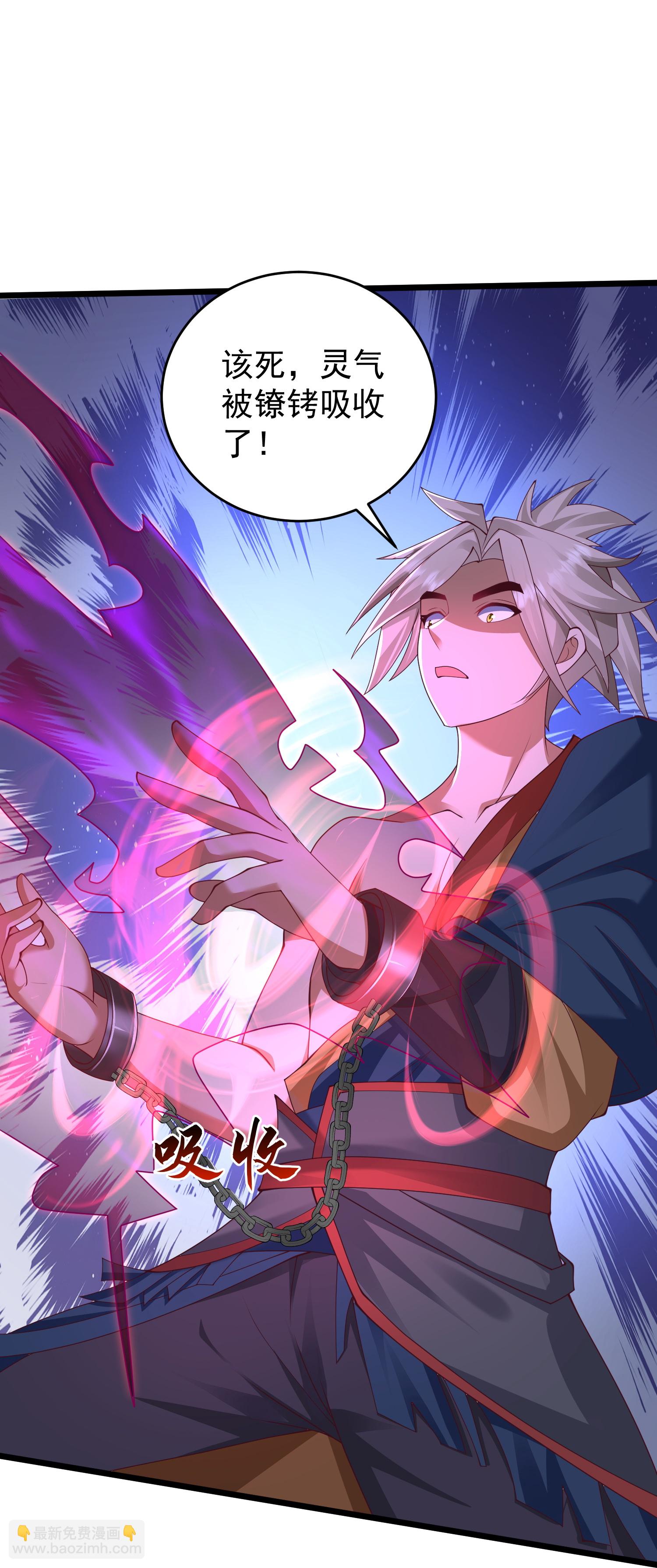 第40话 你过来一下-第45话