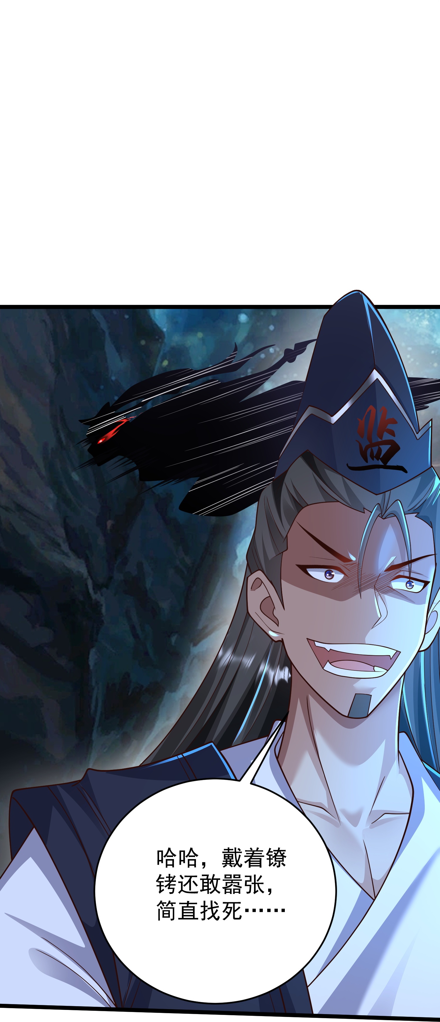 第40话 你过来一下-第45话