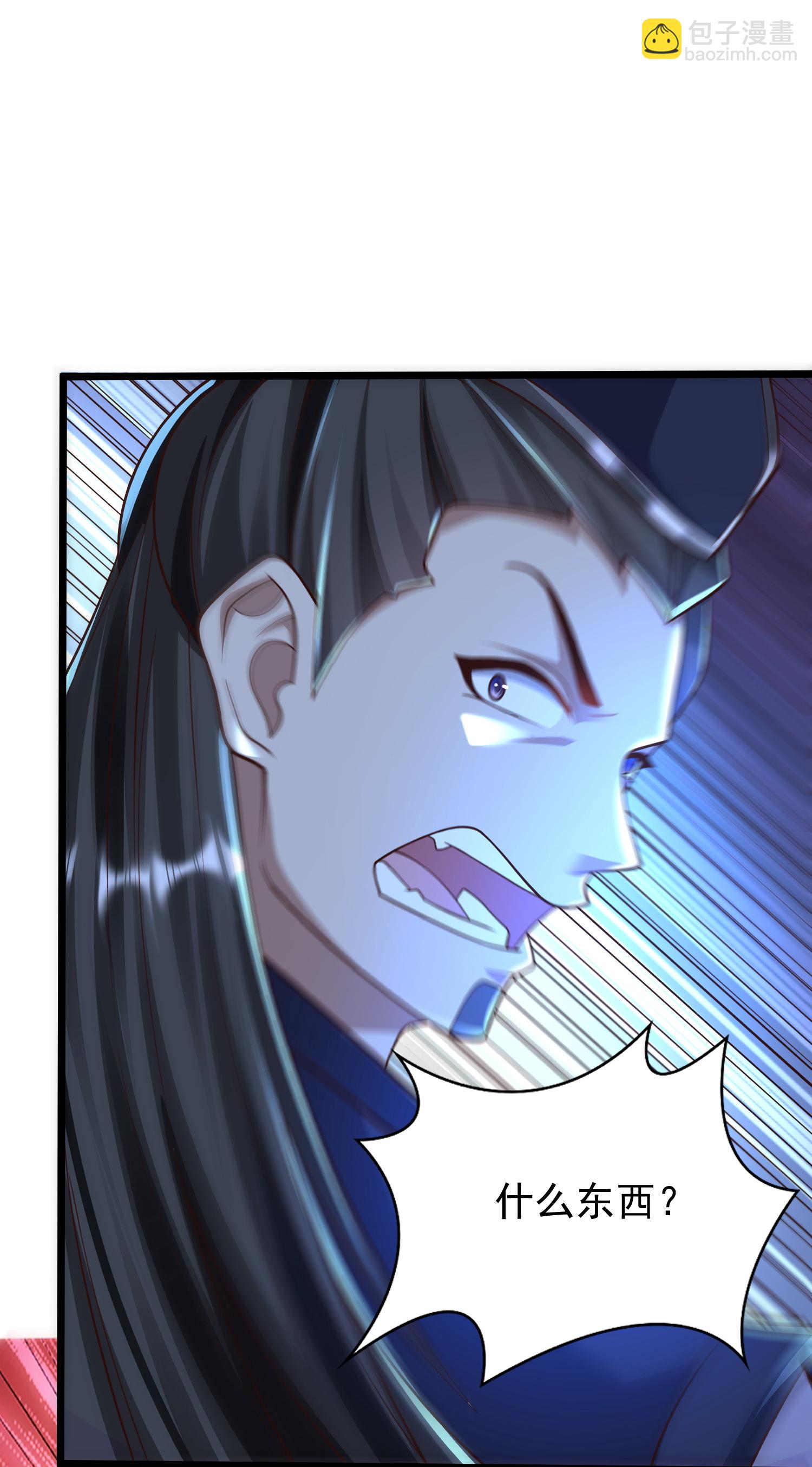 第40话 你过来一下-第45话