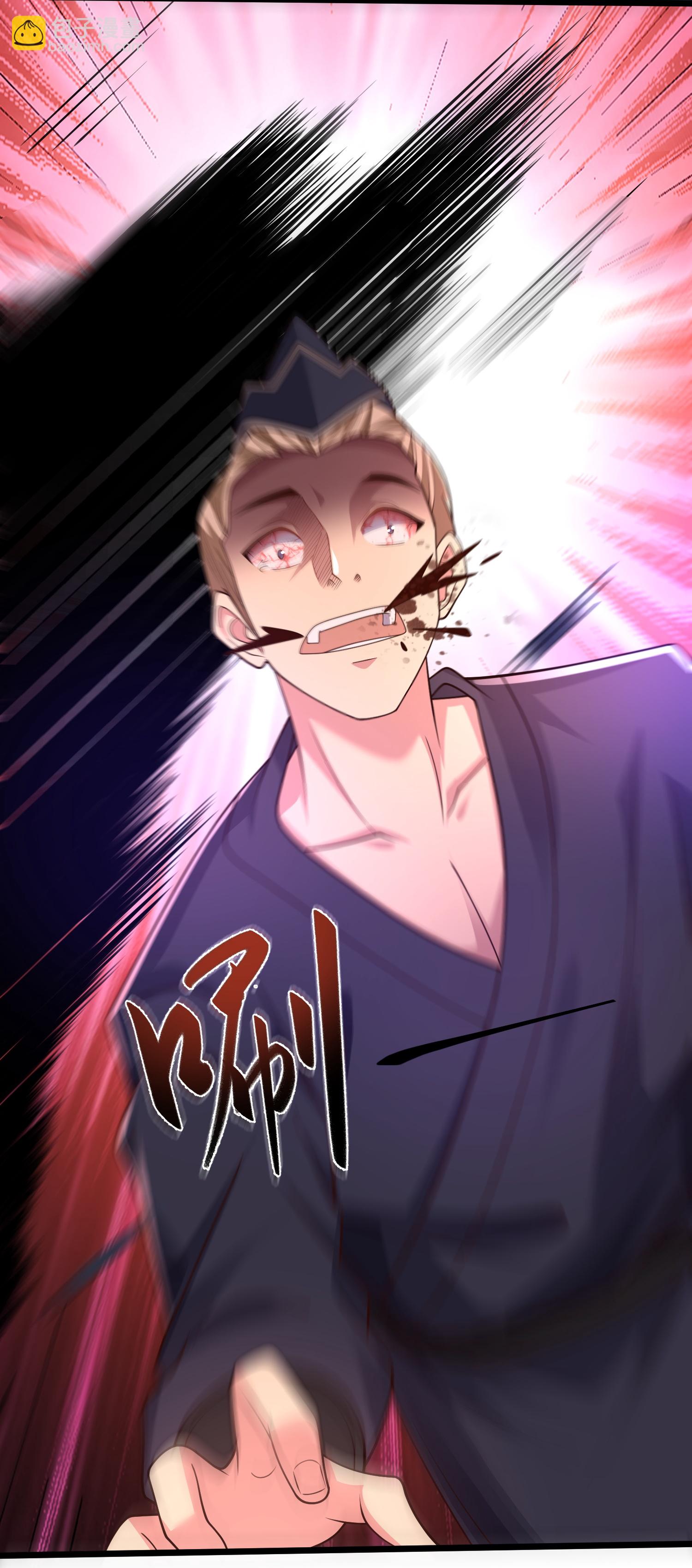 第40话 你过来一下-第45话