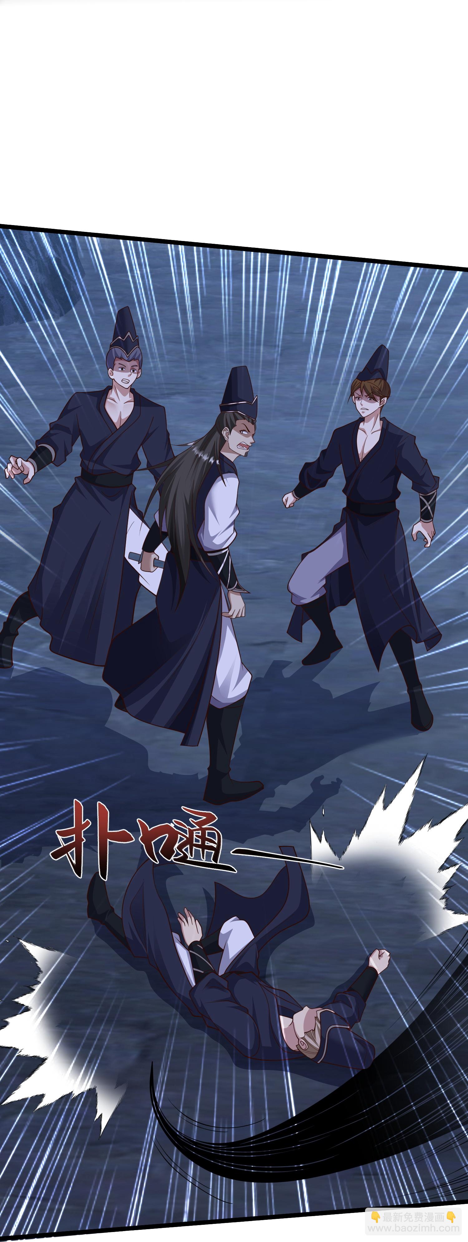 第40话 你过来一下-第45话