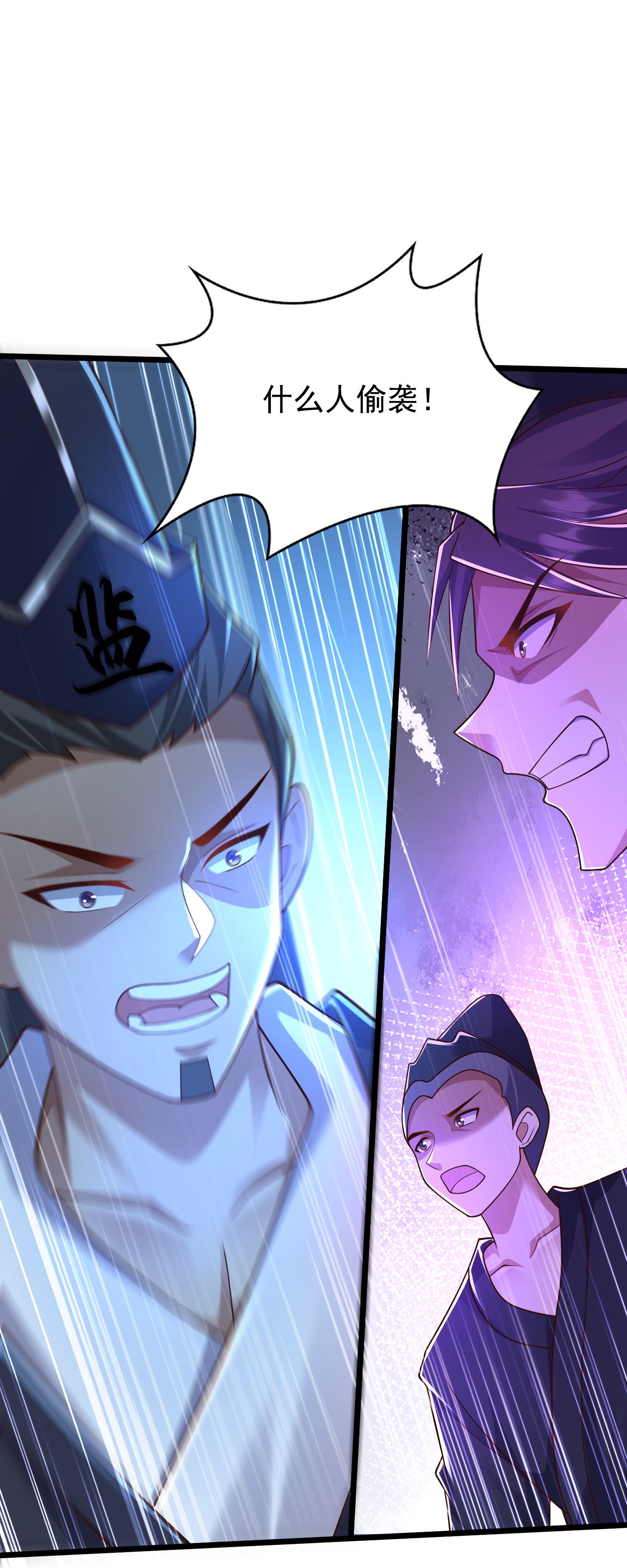 第40话 你过来一下-第45话