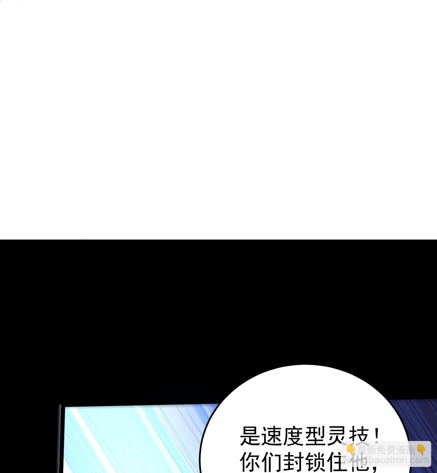 第40话 你过来一下-第45话