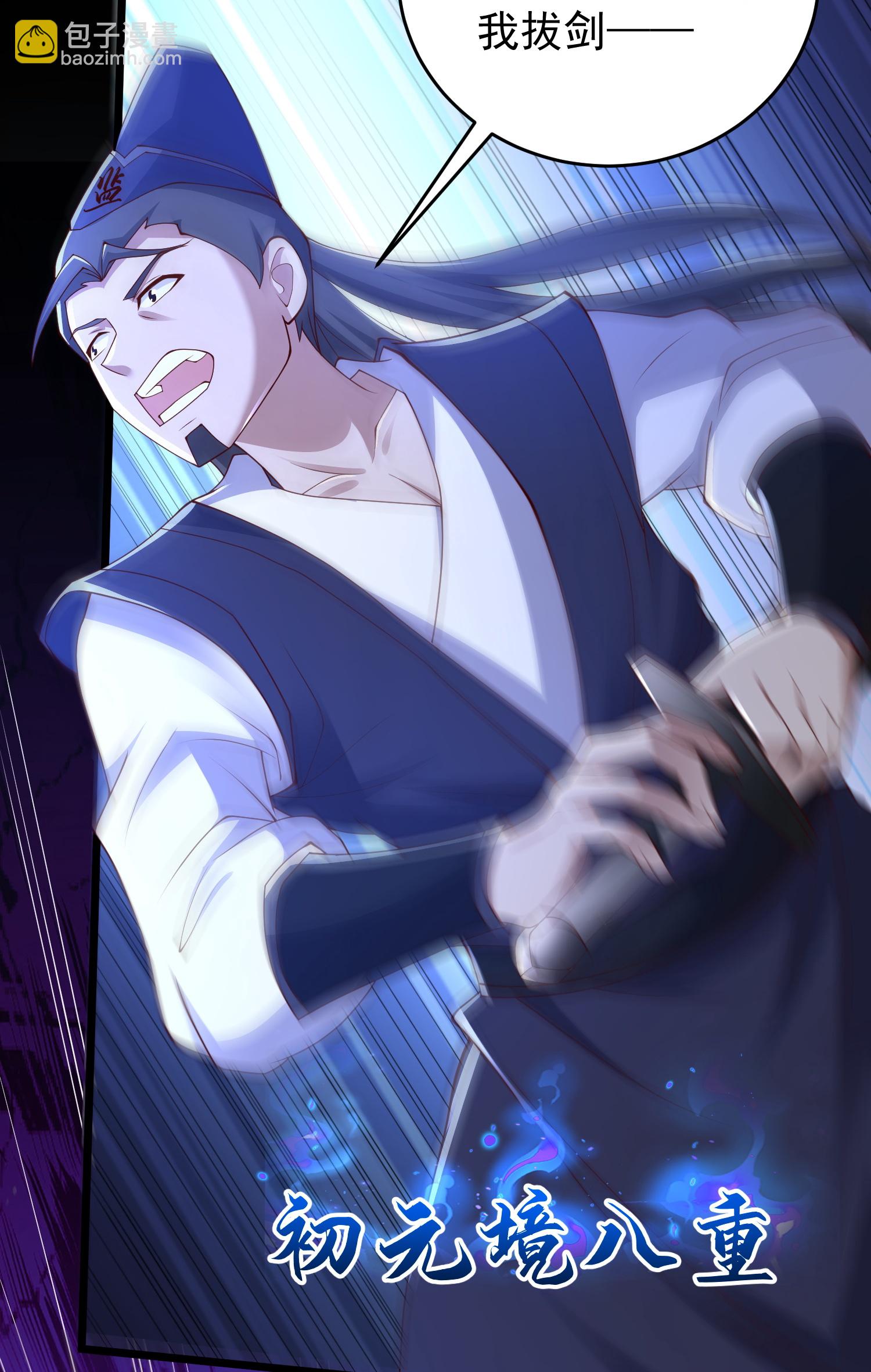 第40话 你过来一下-第45话