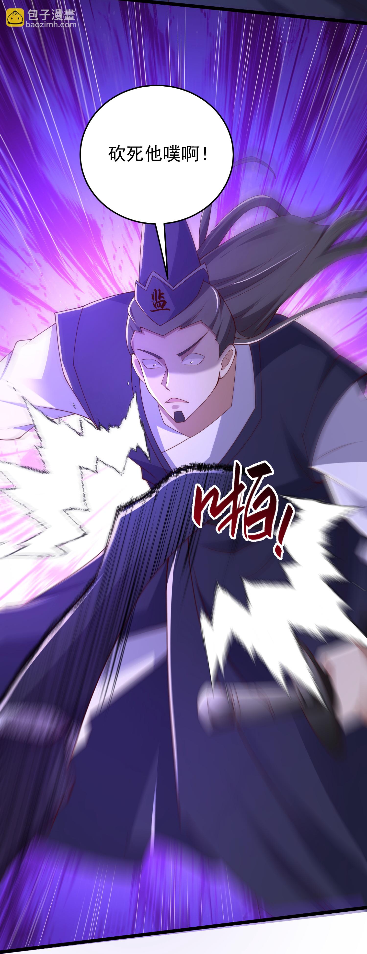 第40话 你过来一下-第45话