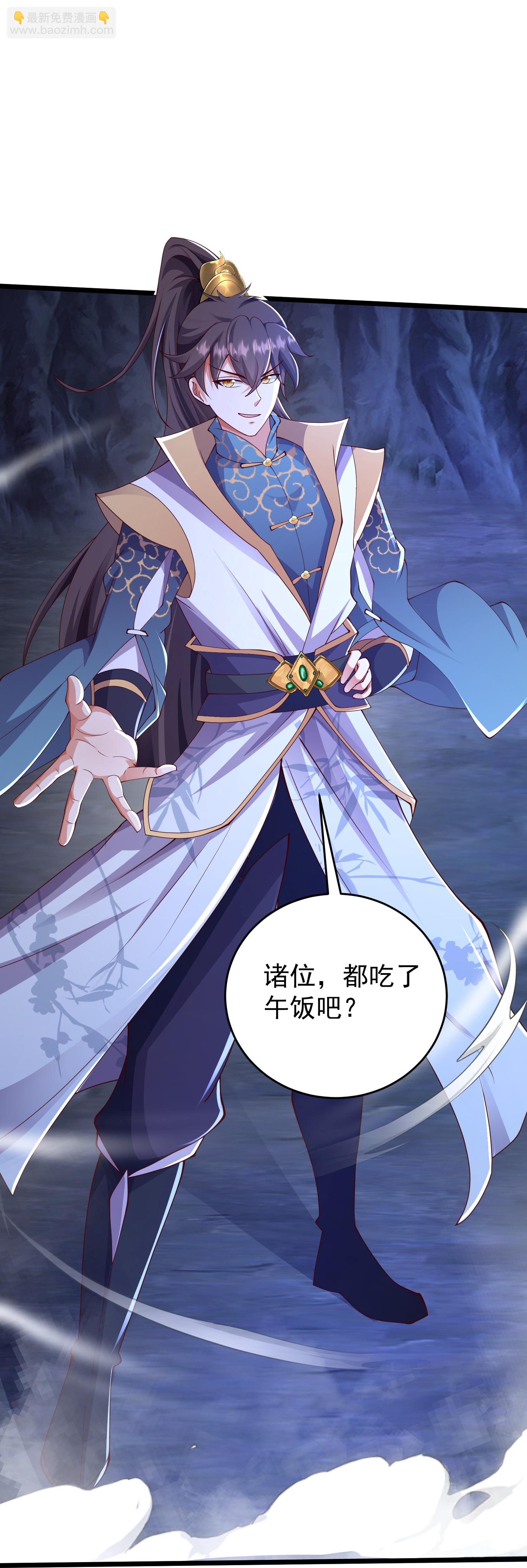 第40话 你过来一下-第45话