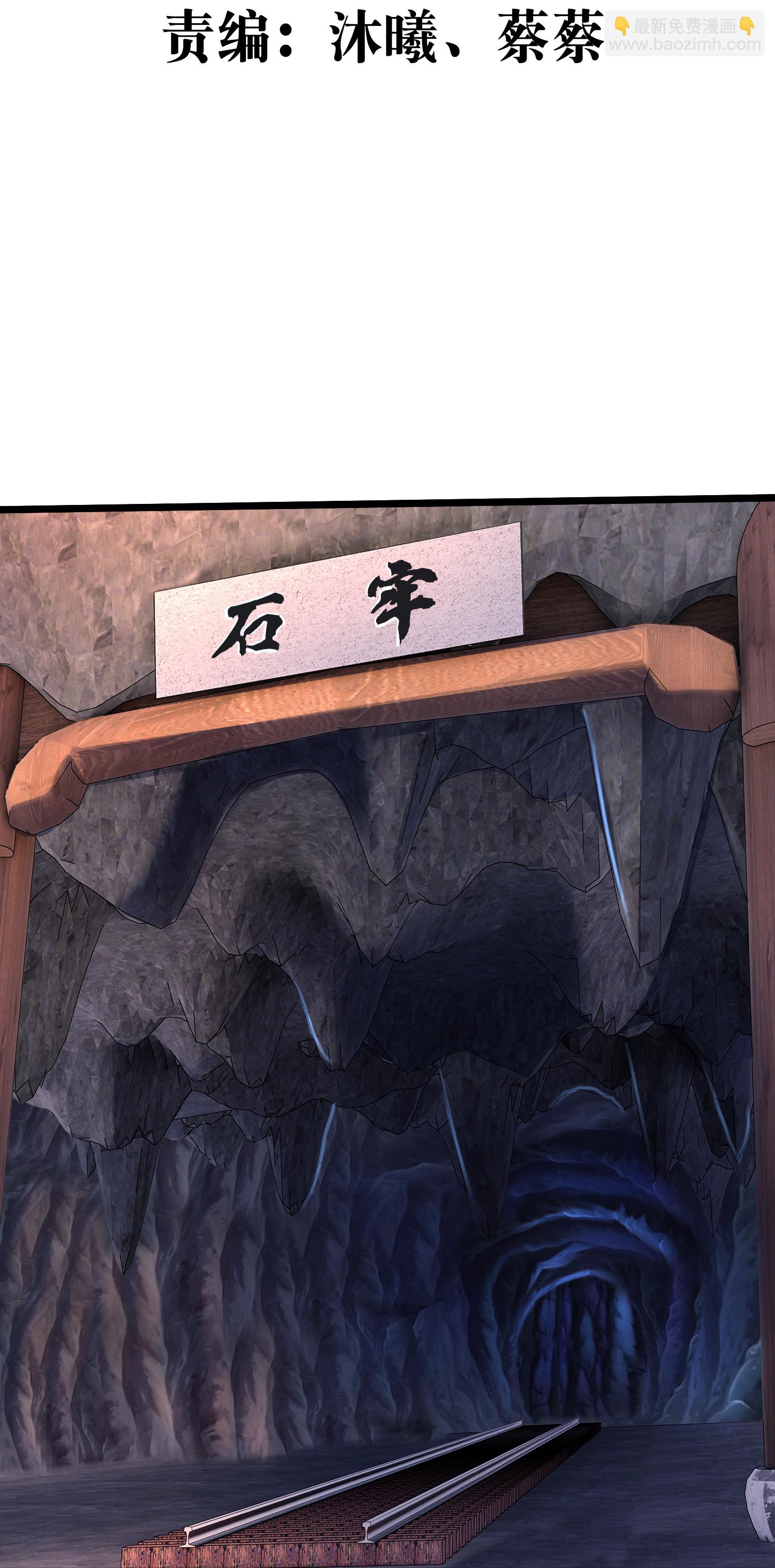 第40话 你过来一下-第45话