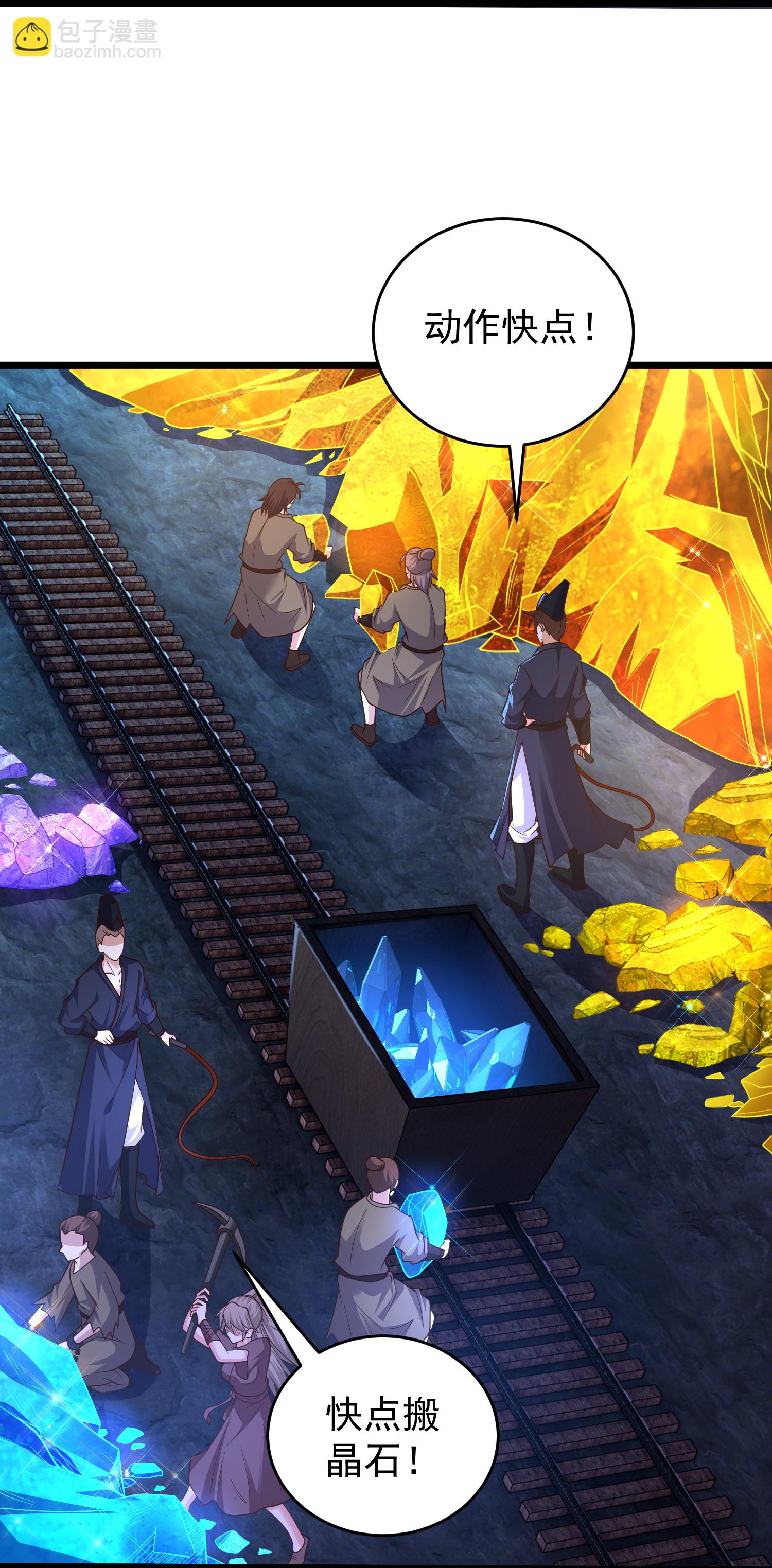 第40话 你过来一下-第45话