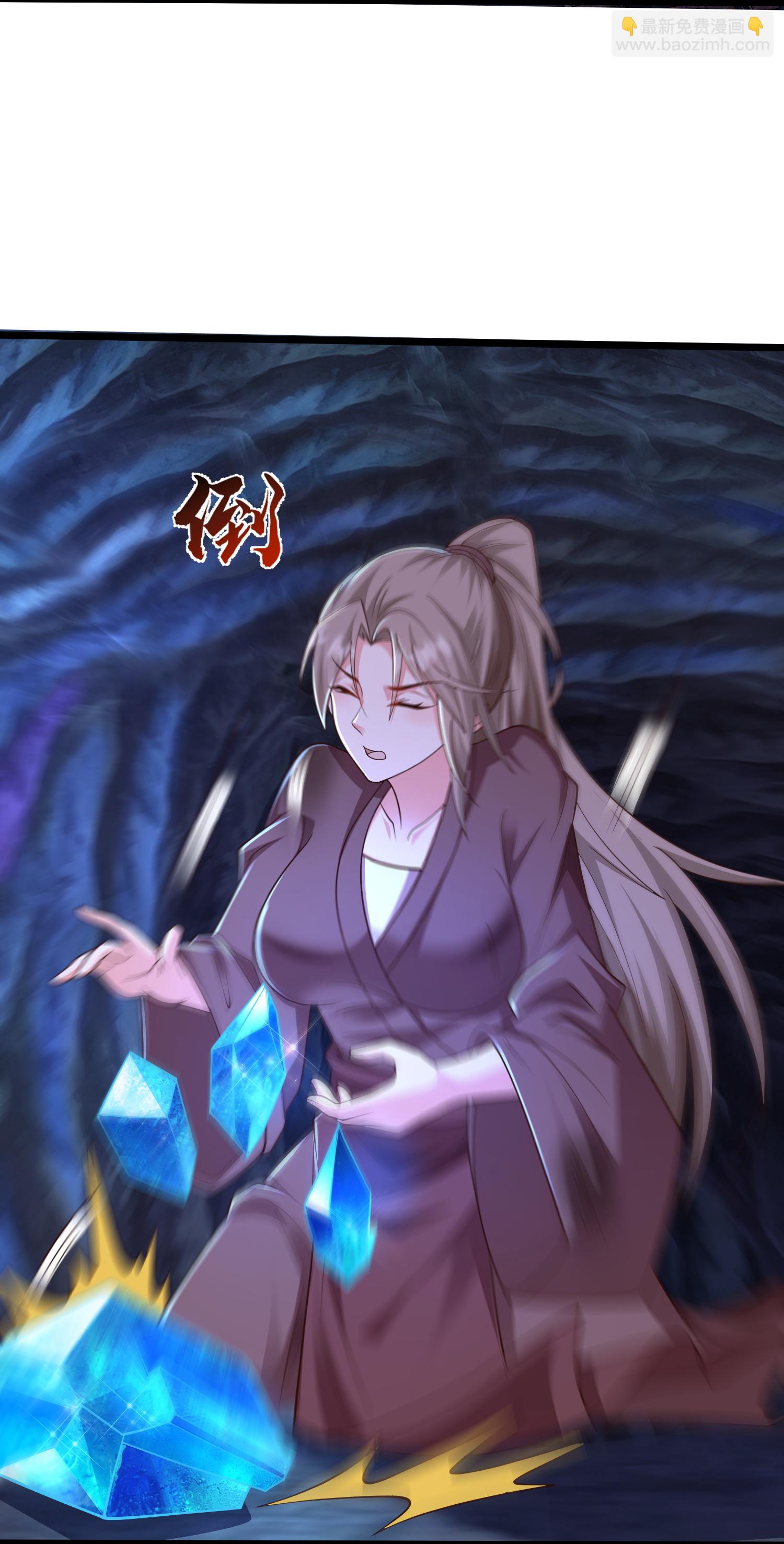 第40话 你过来一下-第45话