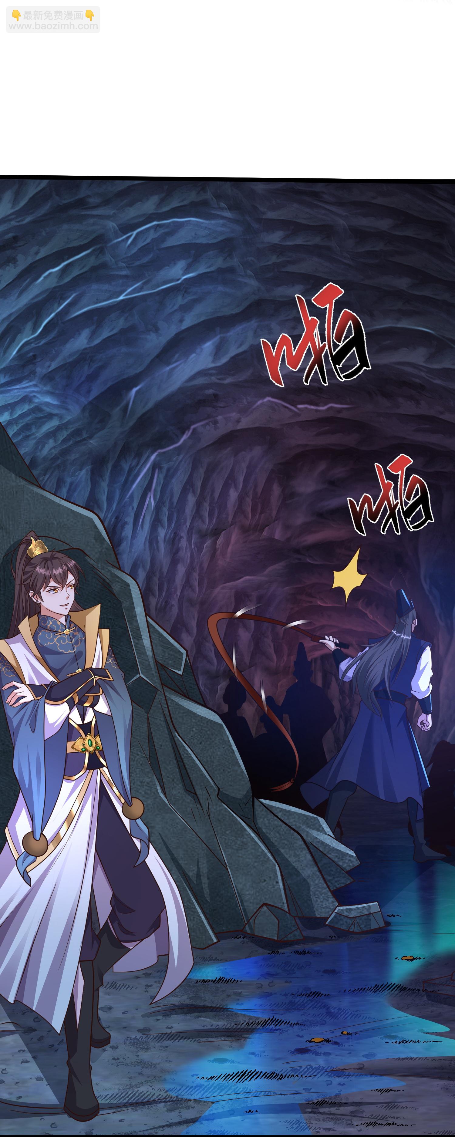 第40话 你过来一下-第45话