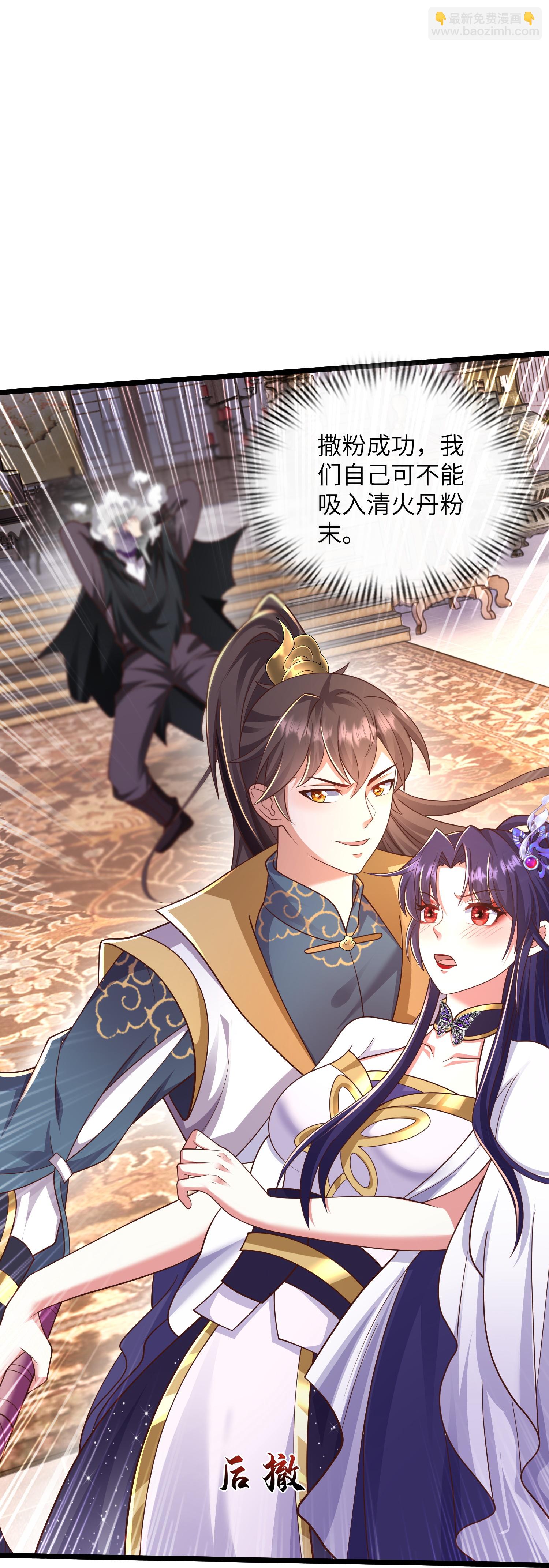 第42话 亲上了!-第47话