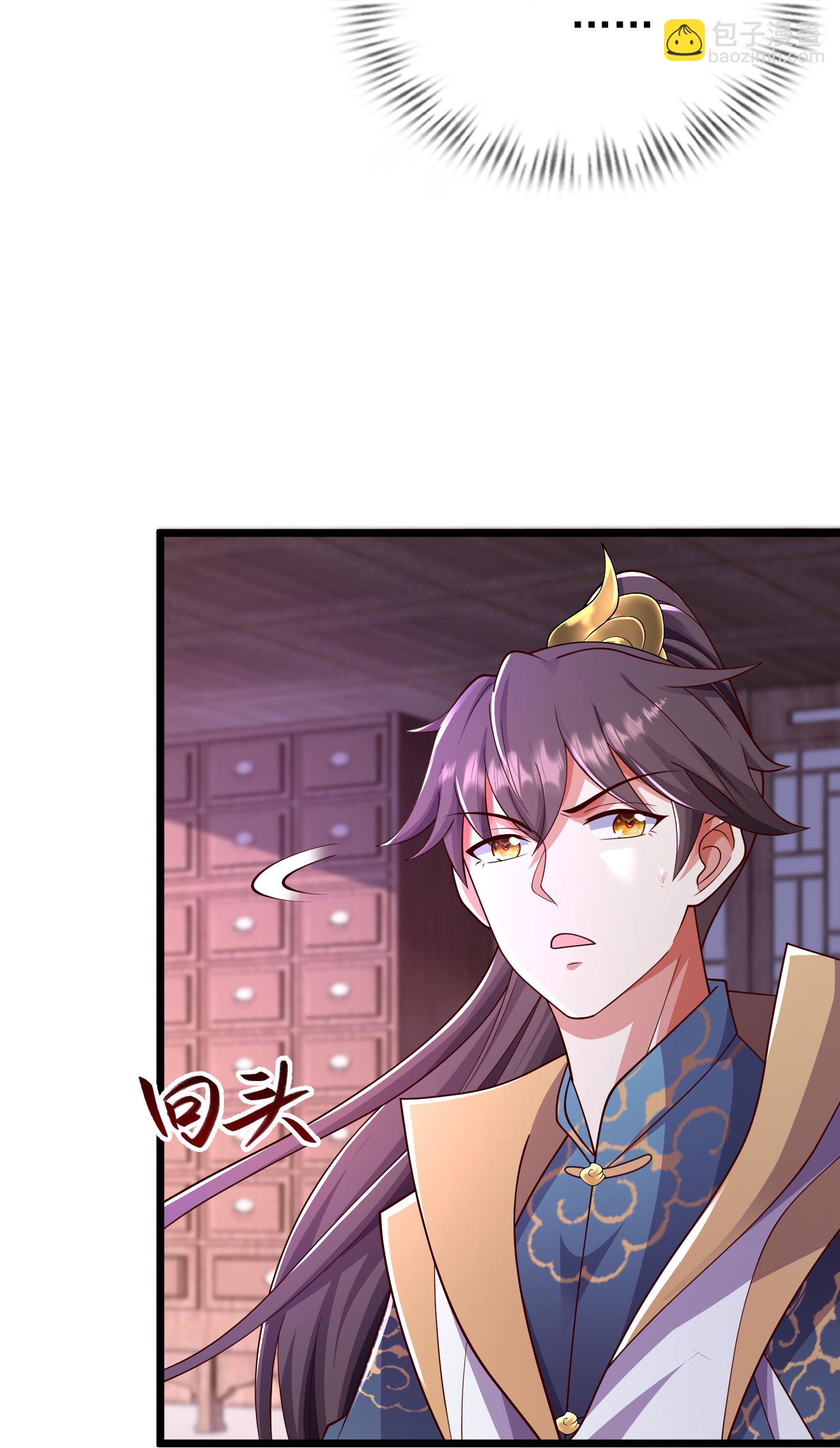 第42话 亲上了!-第47话