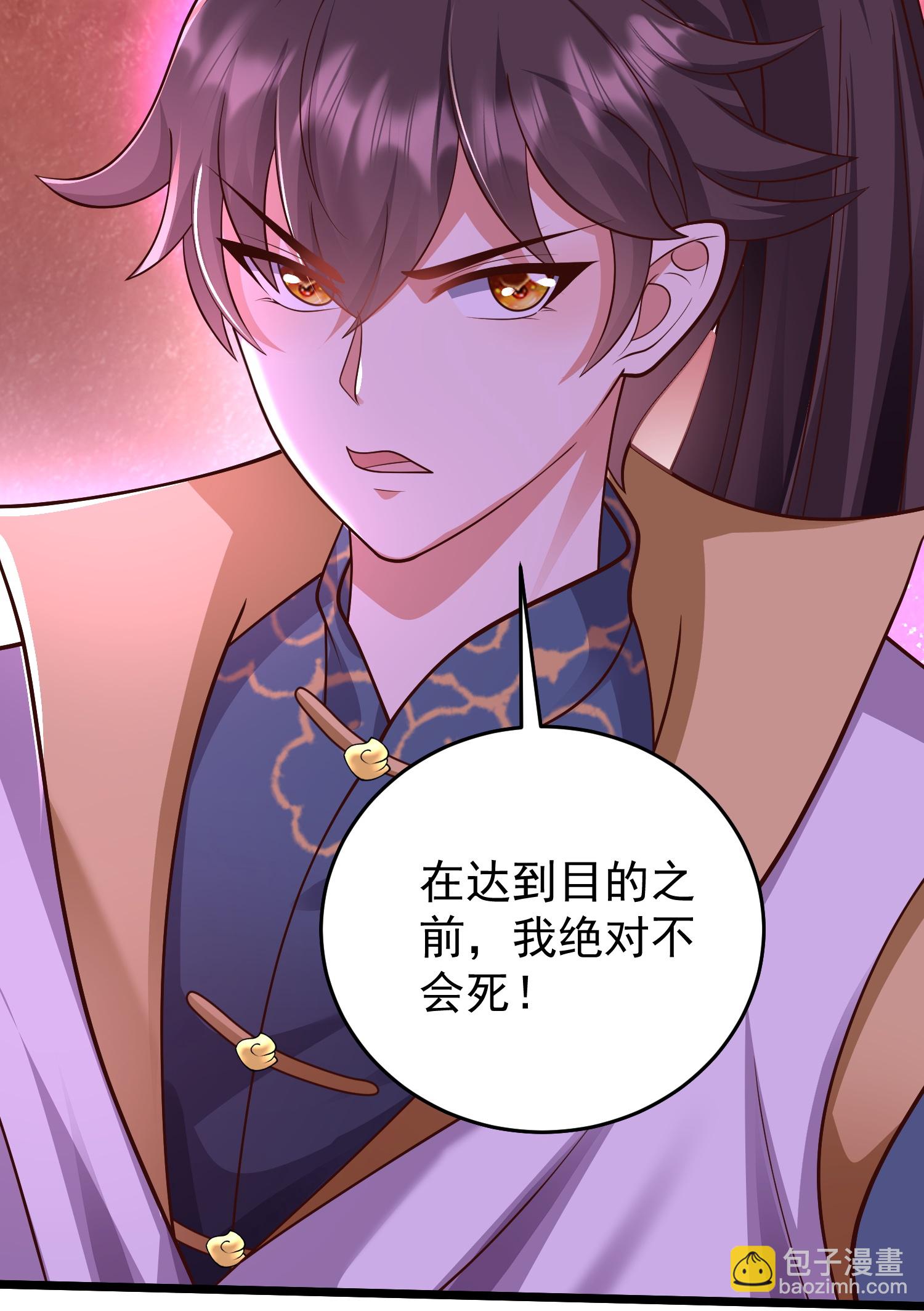 第42话 亲上了!-第47话