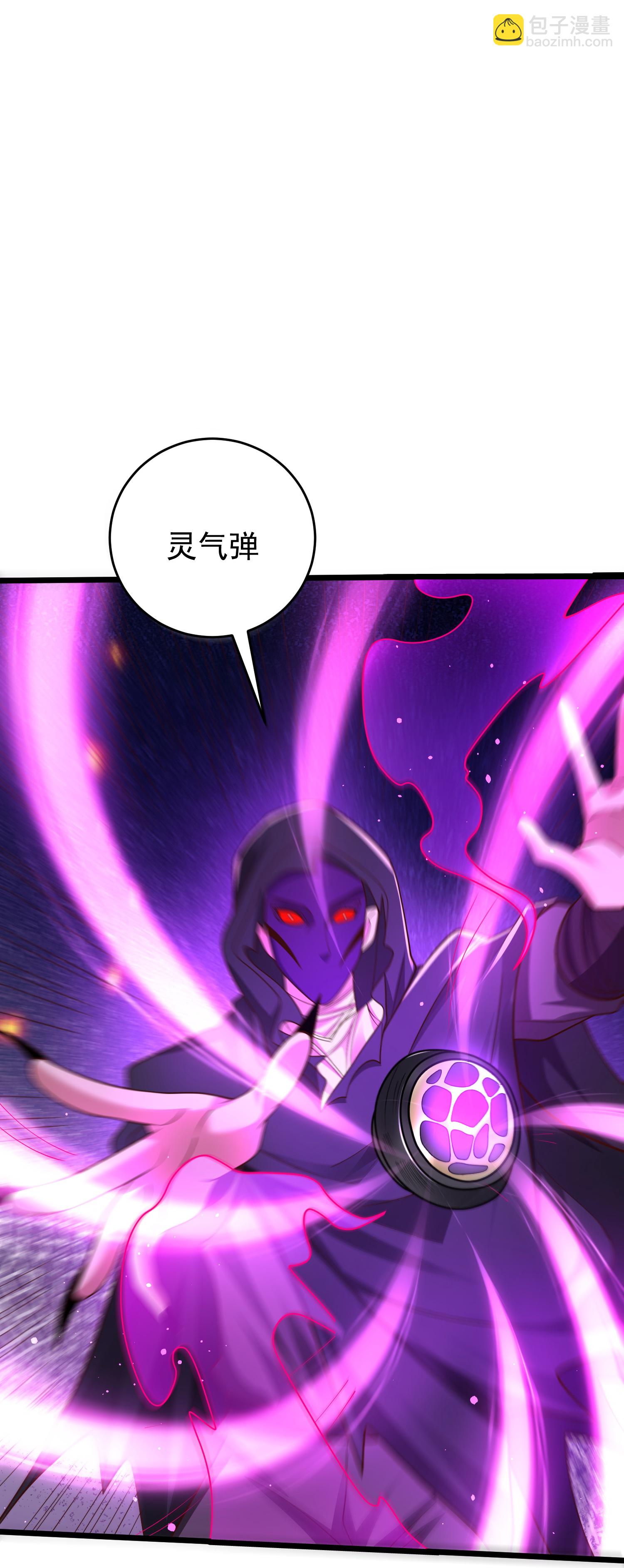 第42话 亲上了!-第47话