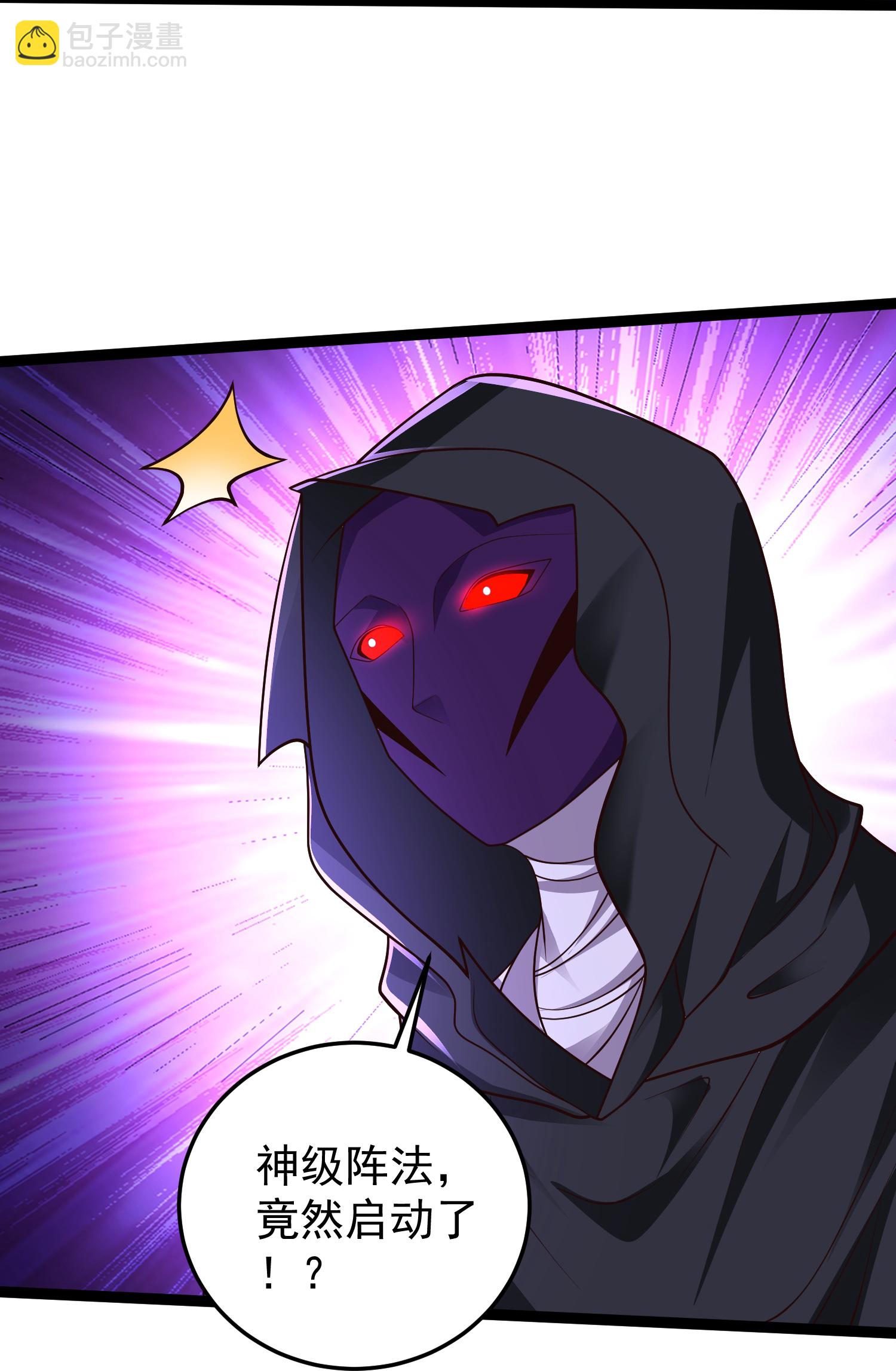 第44话 竟然是此阵-第49话