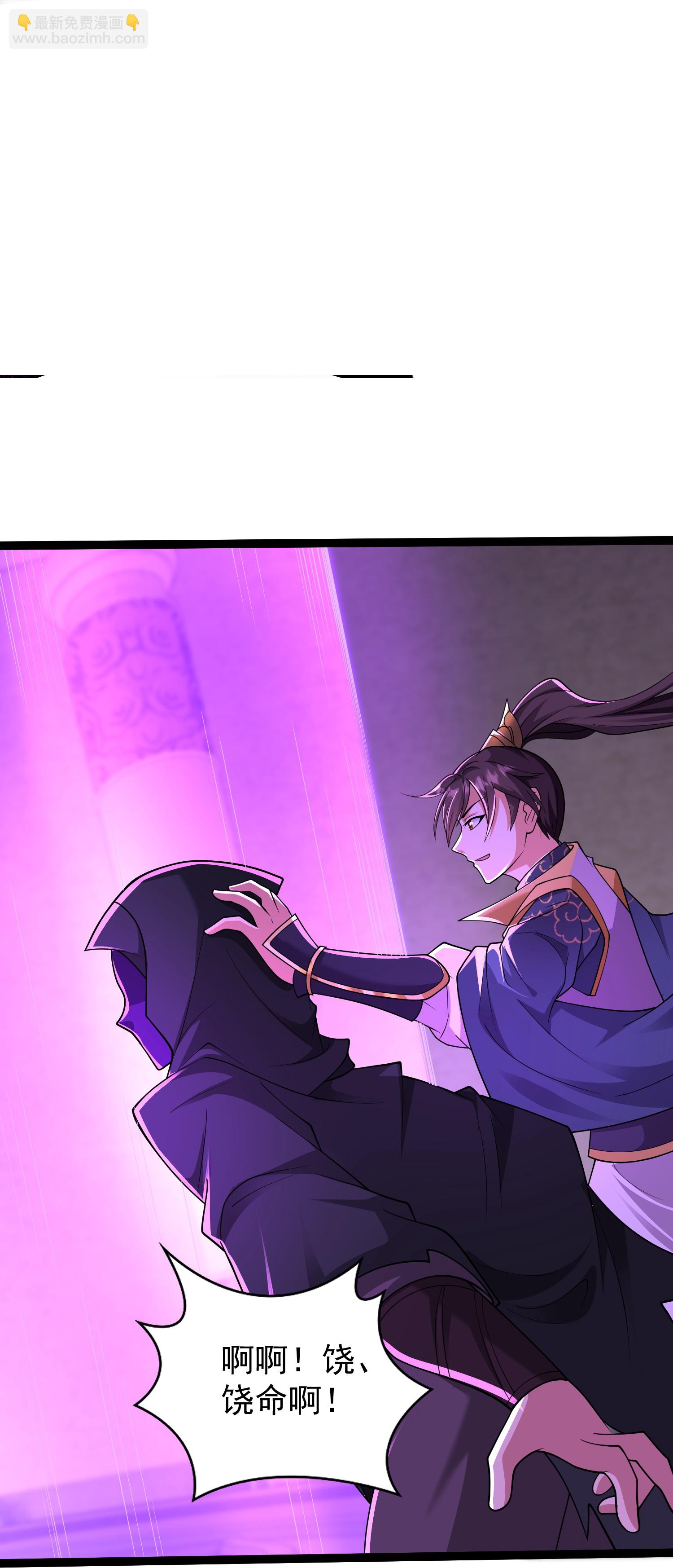 第44话 竟然是此阵-第49话