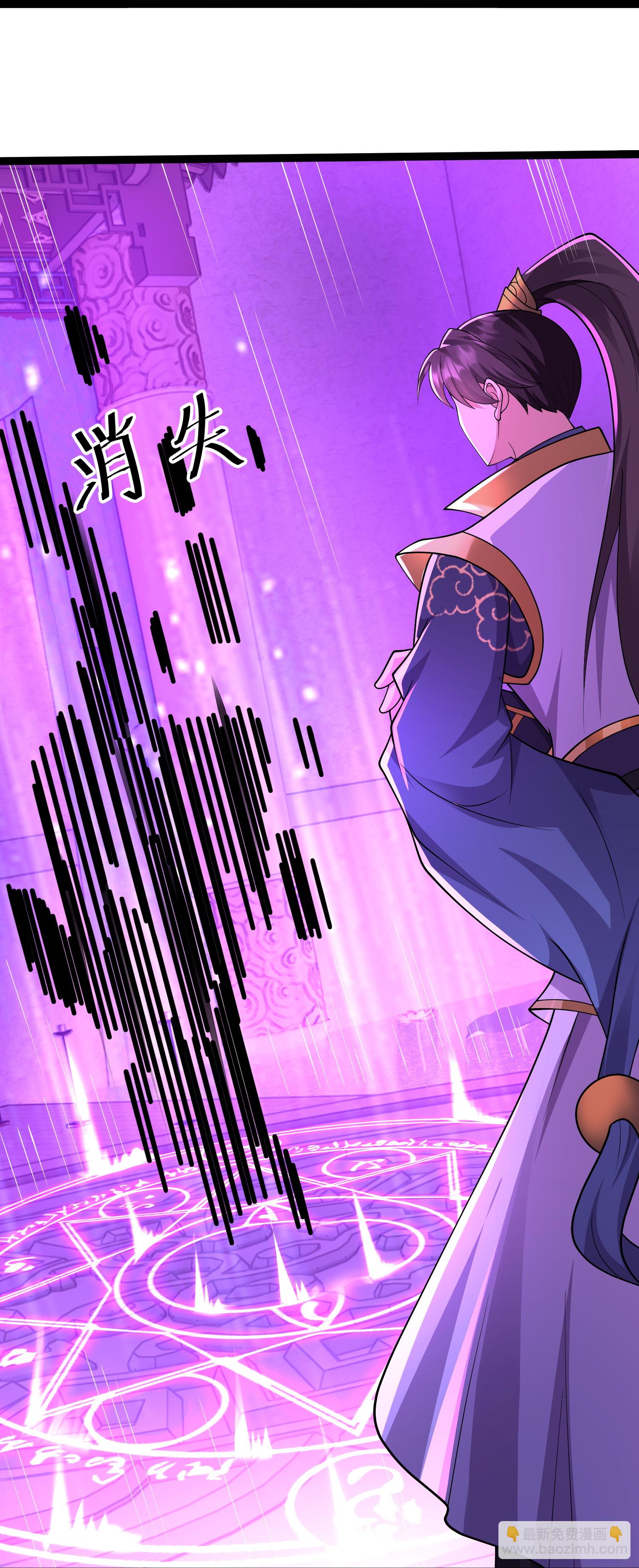 第44话 竟然是此阵-第49话