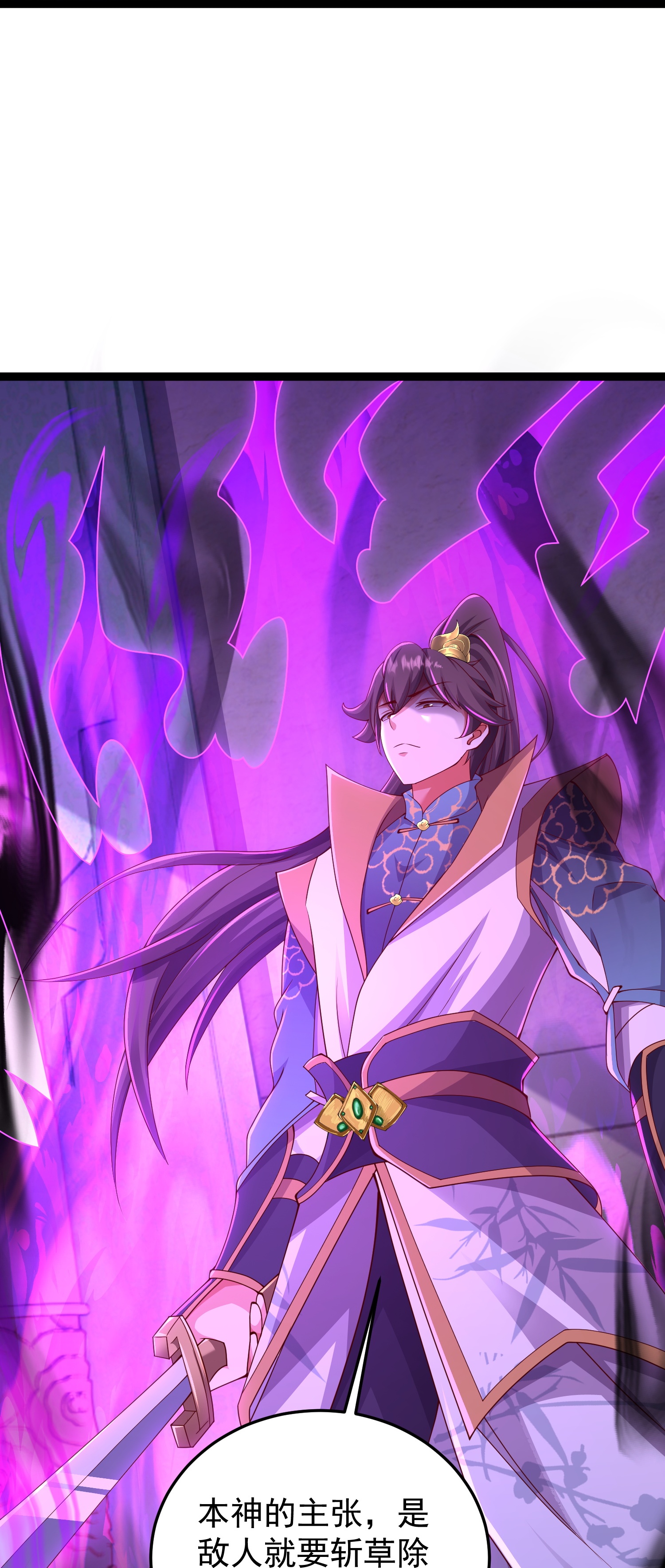 第44话 竟然是此阵-第49话