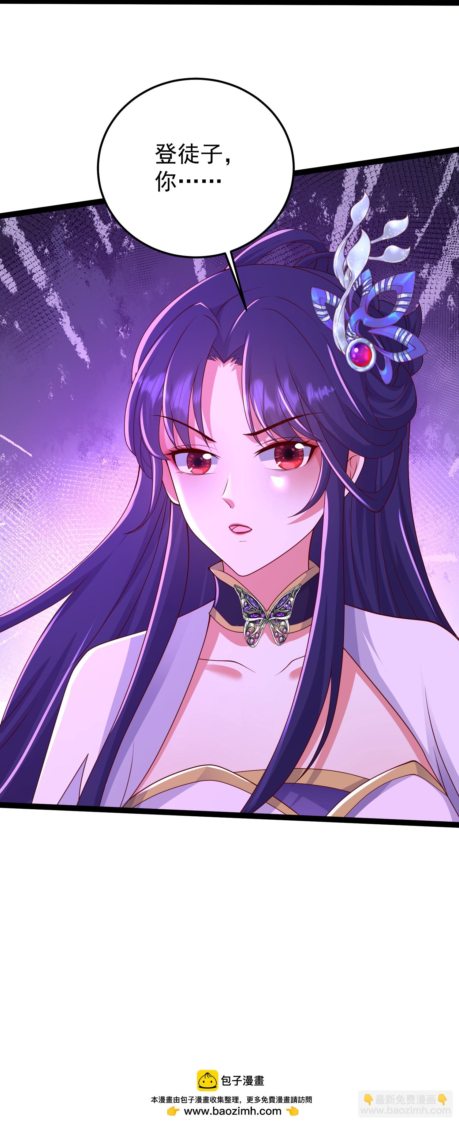 第44话 竟然是此阵-第49话