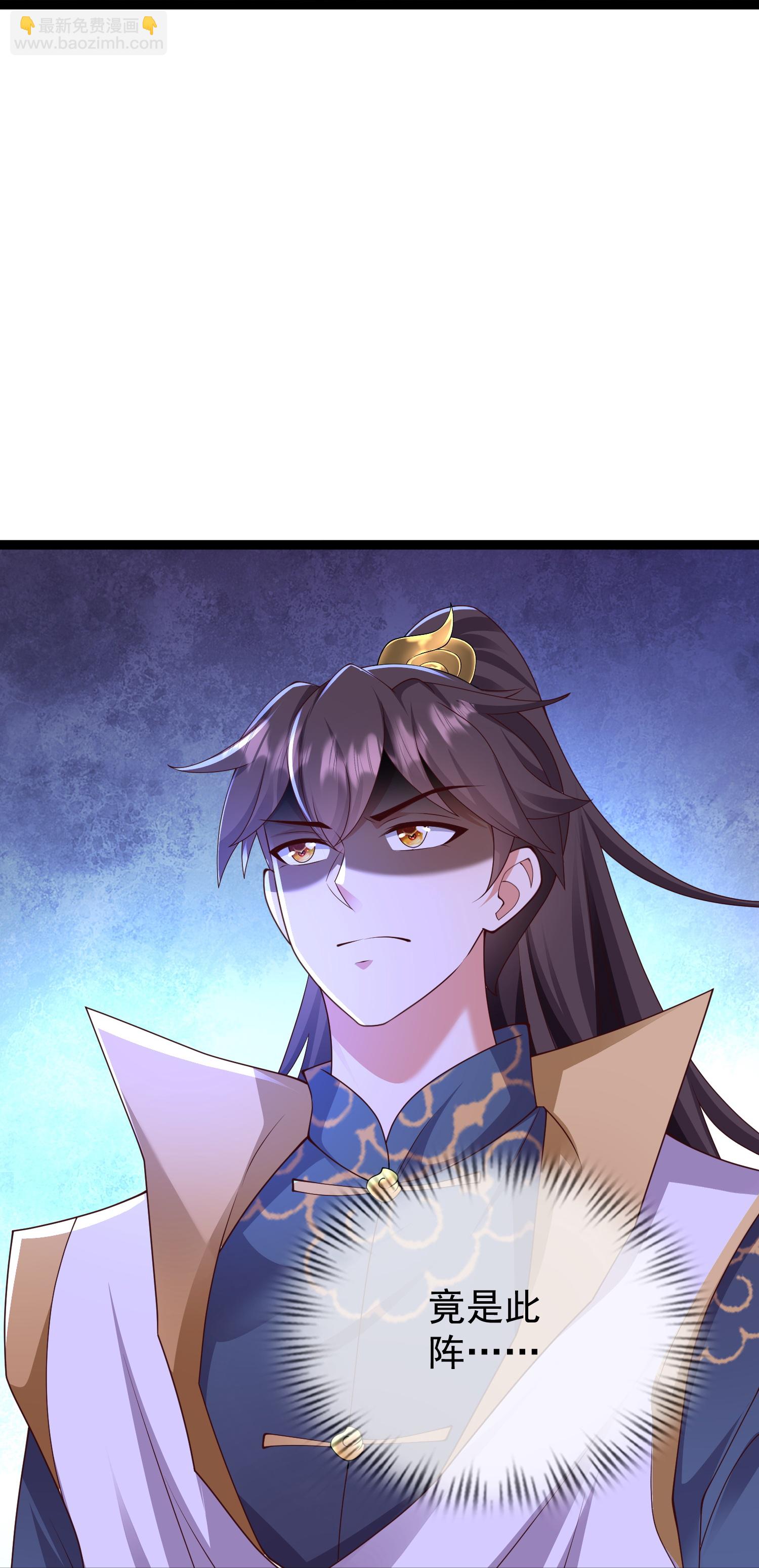 第44话 竟然是此阵-第49话