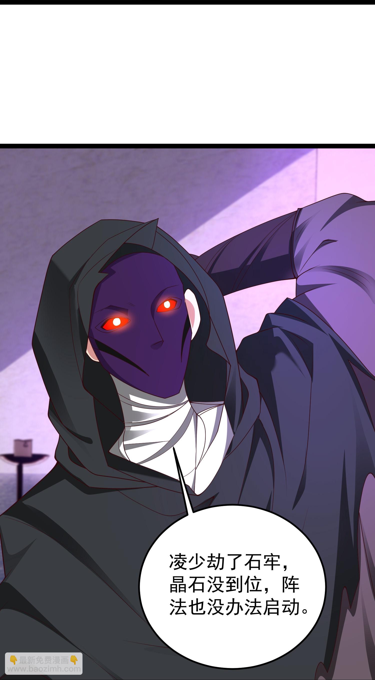 第44话 竟然是此阵-第49话