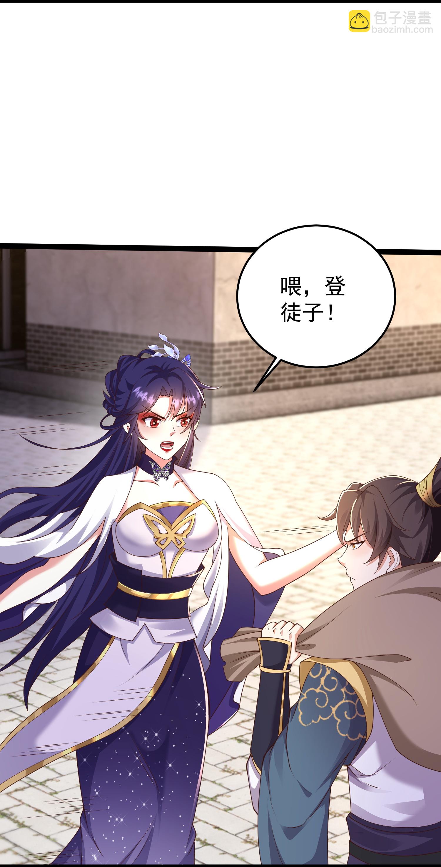 第46话 美女姐姐是公主-第51话