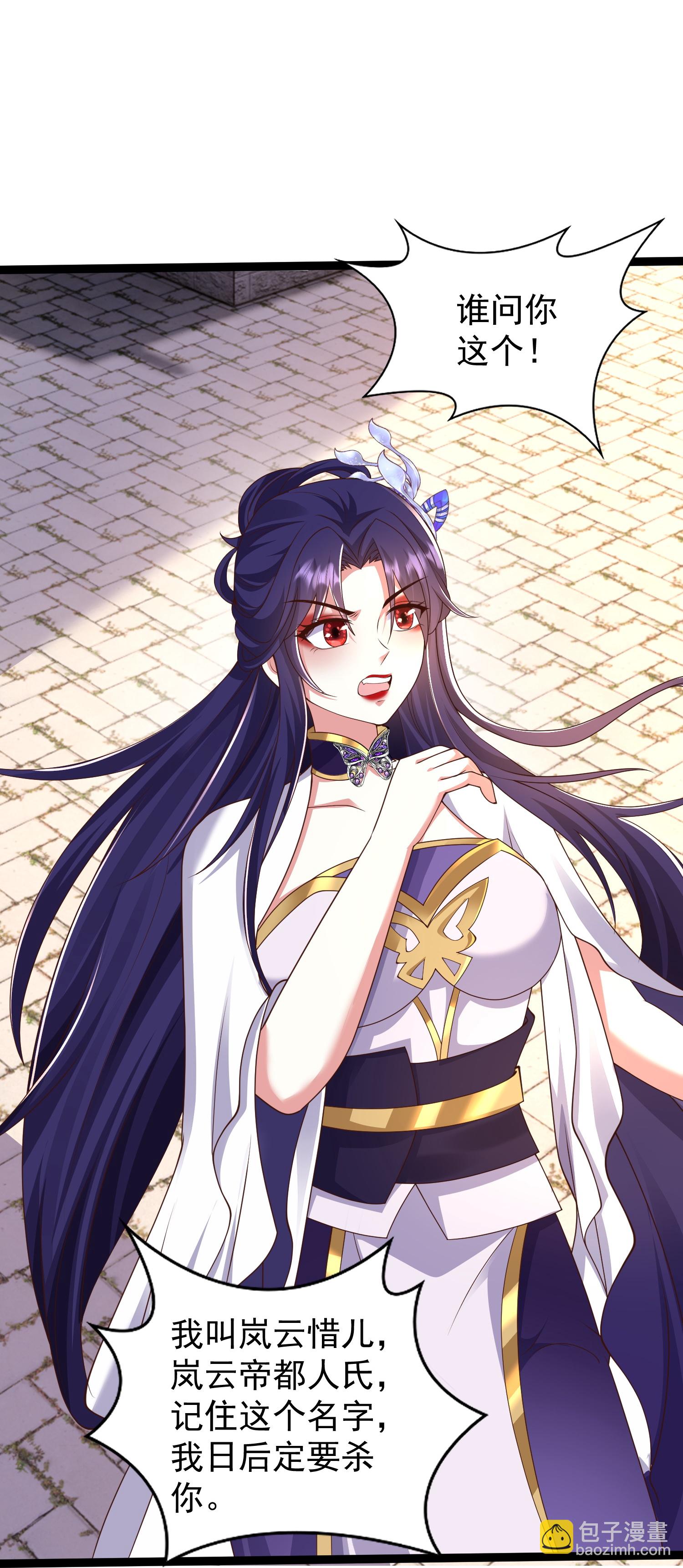 第46话 美女姐姐是公主-第51话