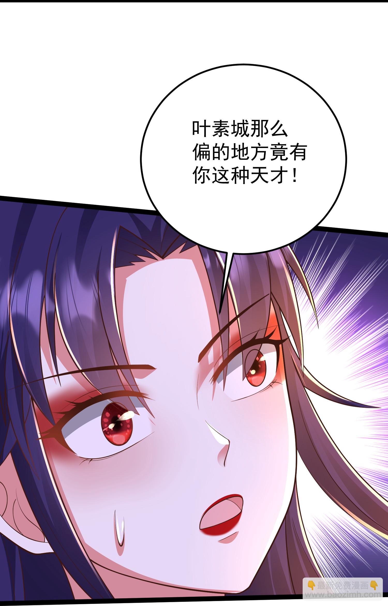 第46话 美女姐姐是公主-第51话