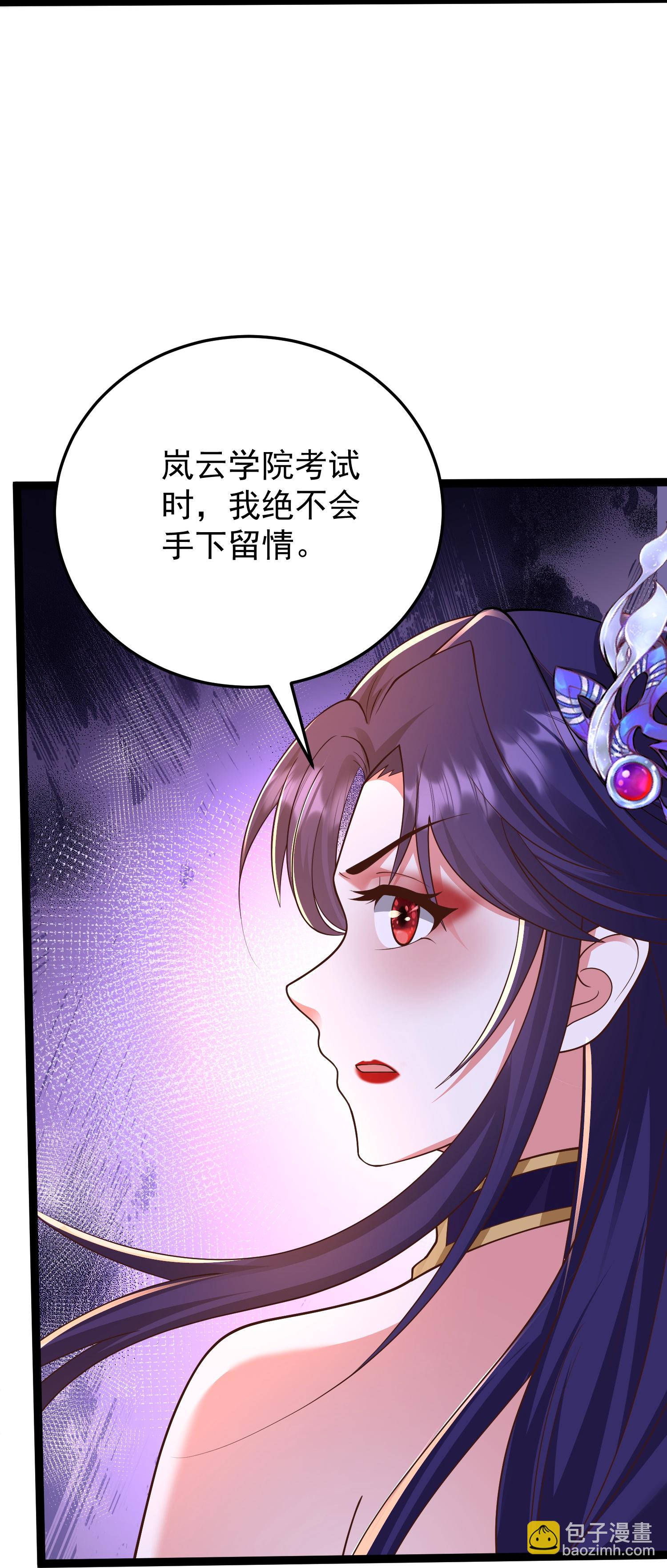 第46话 美女姐姐是公主-第51话